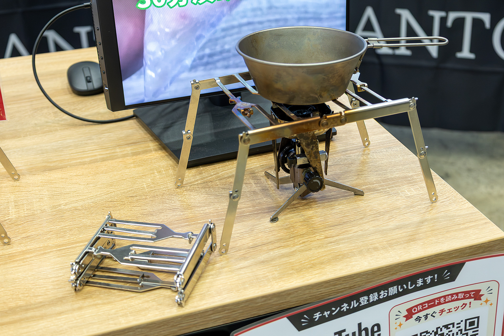 静岡県の南杜が販売する「進化する五徳」。写真はイワタニジュニアコンパクトバーナーなどに対応するソロサイズ。鍋などしっかり乗せることができる。折りたたむと左側にあるようにコンパクトになる