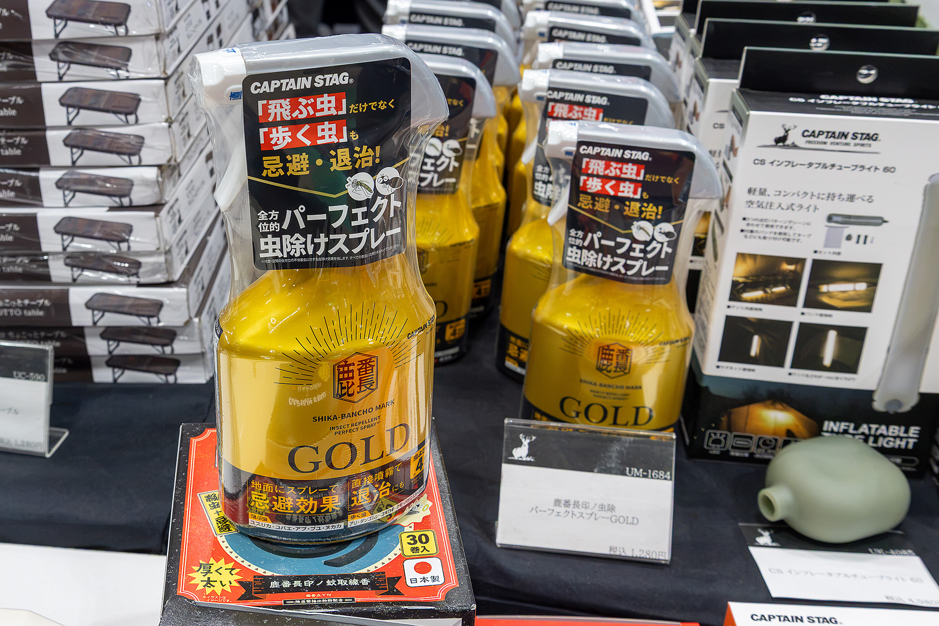 キャプテンスタッグのアブやブヨに効く虫除けスプレー。テーブルやチェアを置いた付近の地面にスプレーすることで強力な効果を発揮する。効果は約4時間持続。このほかにもヤブ蚊やマダニ用の虫除けスプレーもある