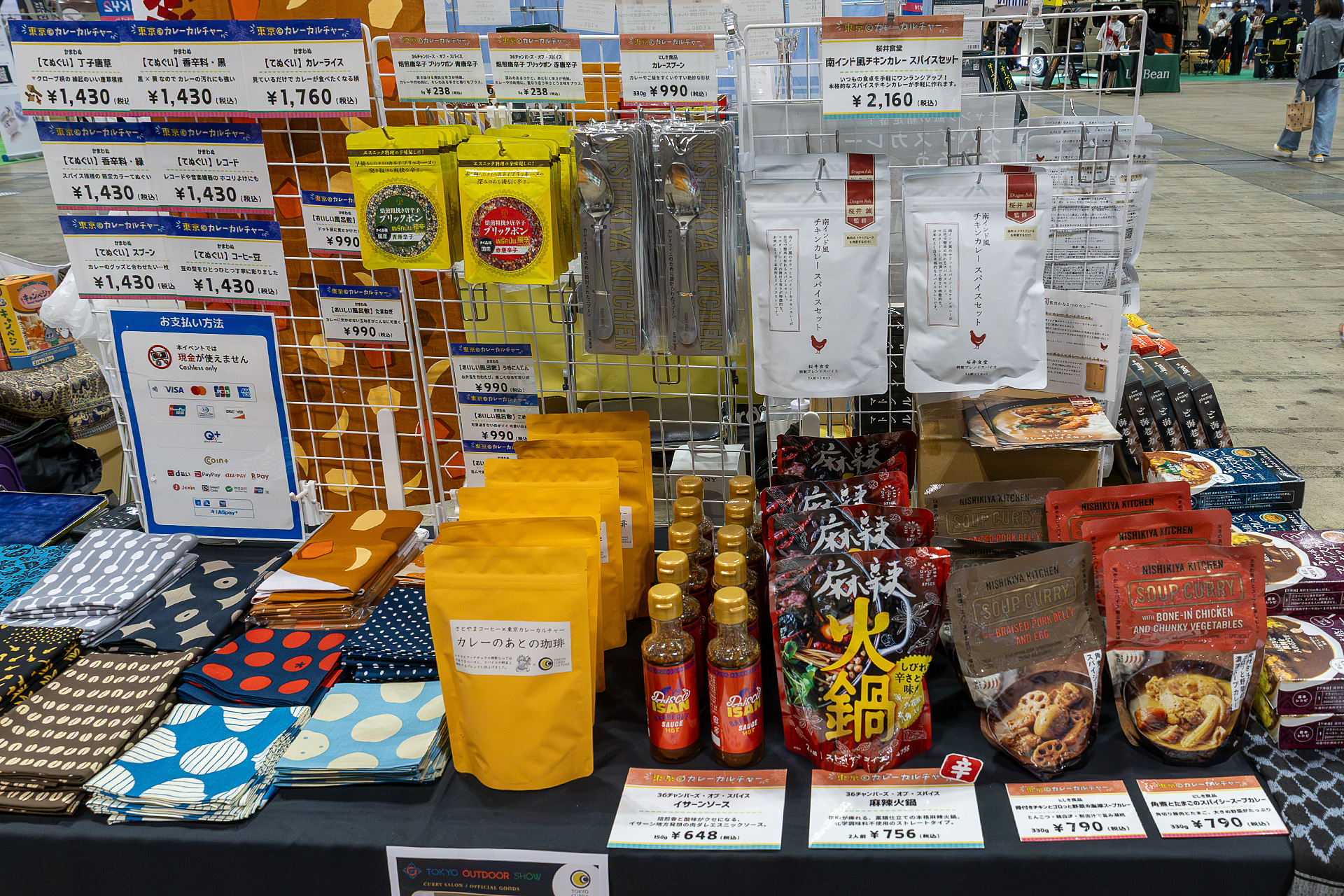 スパイスセットというものもある。旅先のブランド牛などを使用したカレーを作りたい場合、具材を自分で揃えて調理して、最後にスパイスセットを入れることで、オリジナルカレーを作ることができる。こういう楽しみ方もアリだ