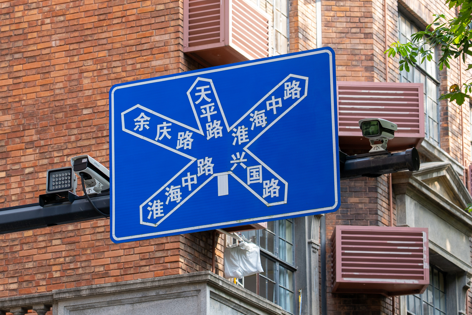 「武康大楼」は六叉路の角地に建っています。その道路標識が手裏剣みたいでカッコいい