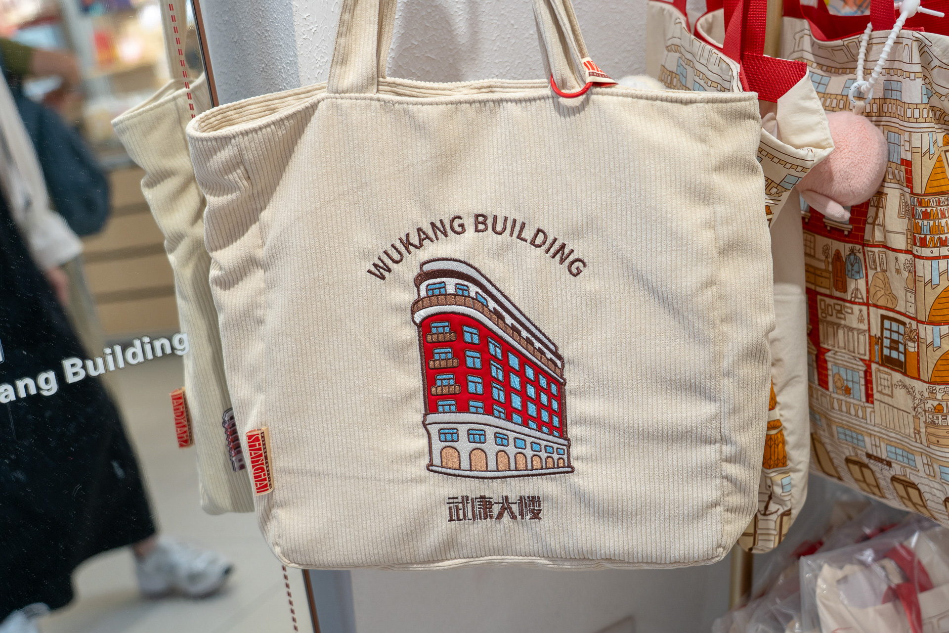 武康大楼は、こんなグッズまで販売されているほどの人気っぷり