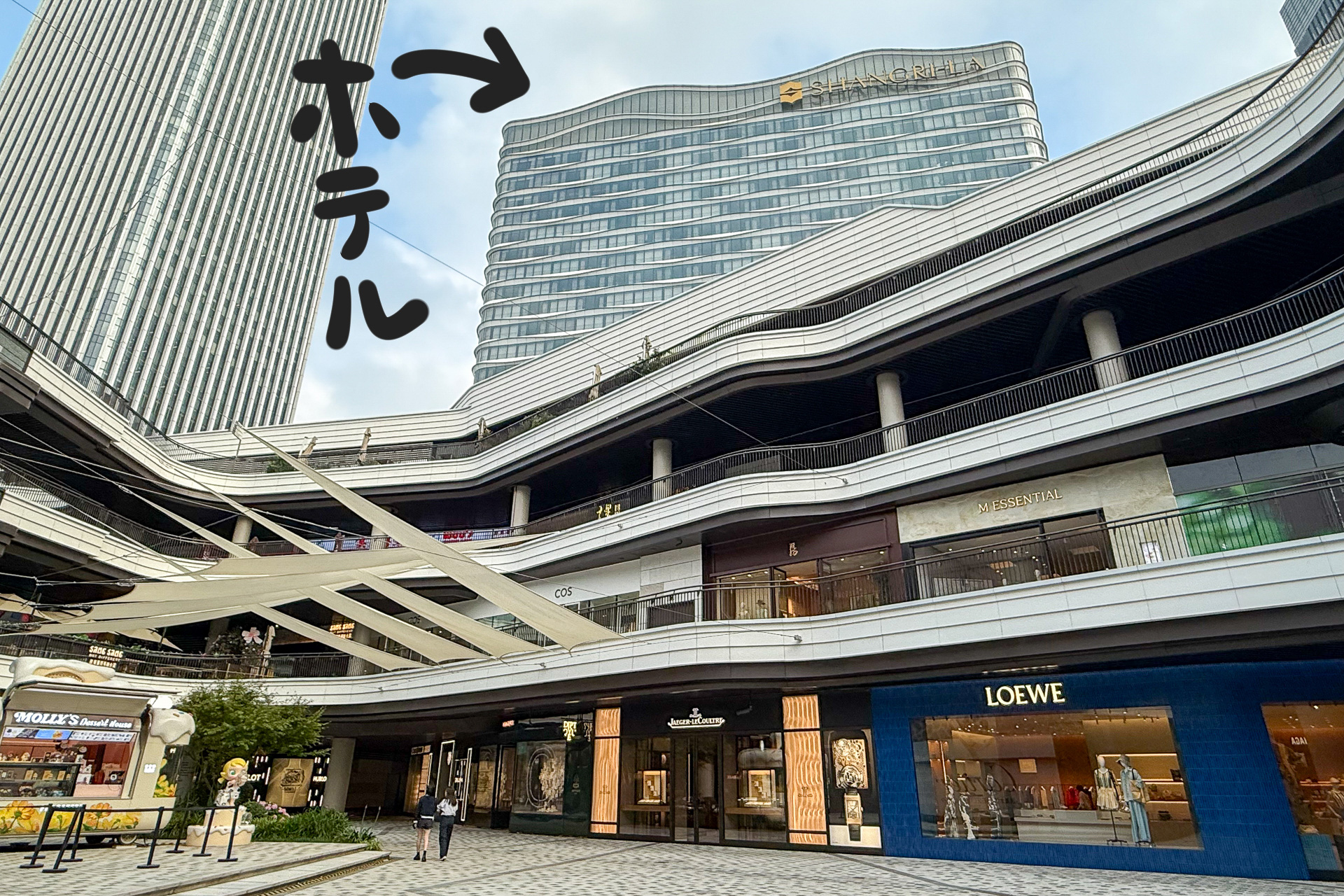 ホテルの目の前は洗練された大型モール「前灘太古里」。ありとあらゆるブランドがひしめき合っていました。日本カルチャー「蔦屋書店」も