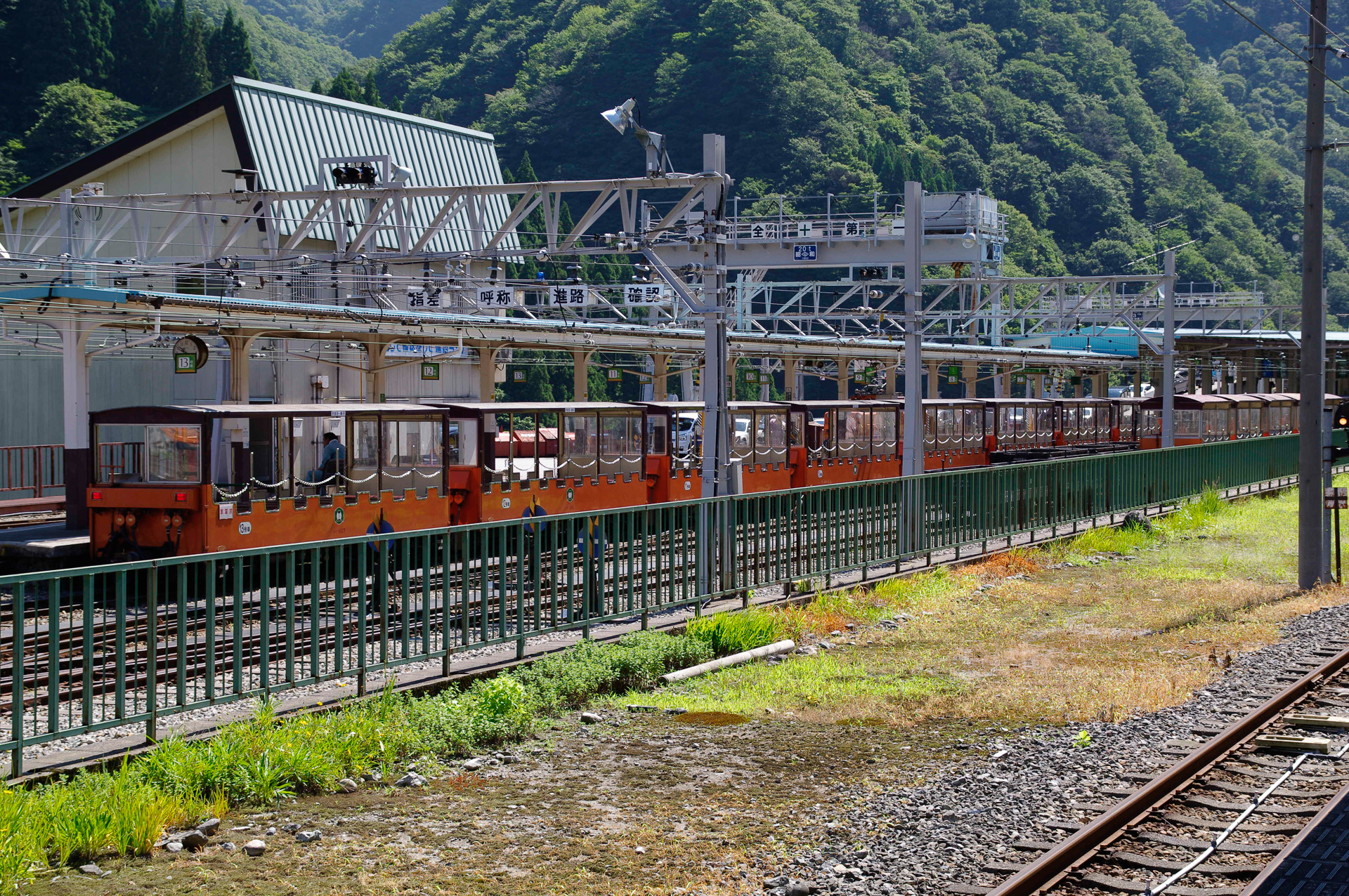 黒部峡谷鉄道の宇奈月駅。実は宇奈月温泉は引湯によって成り立っているが、そのために用いられた木管が裁判沙汰になった