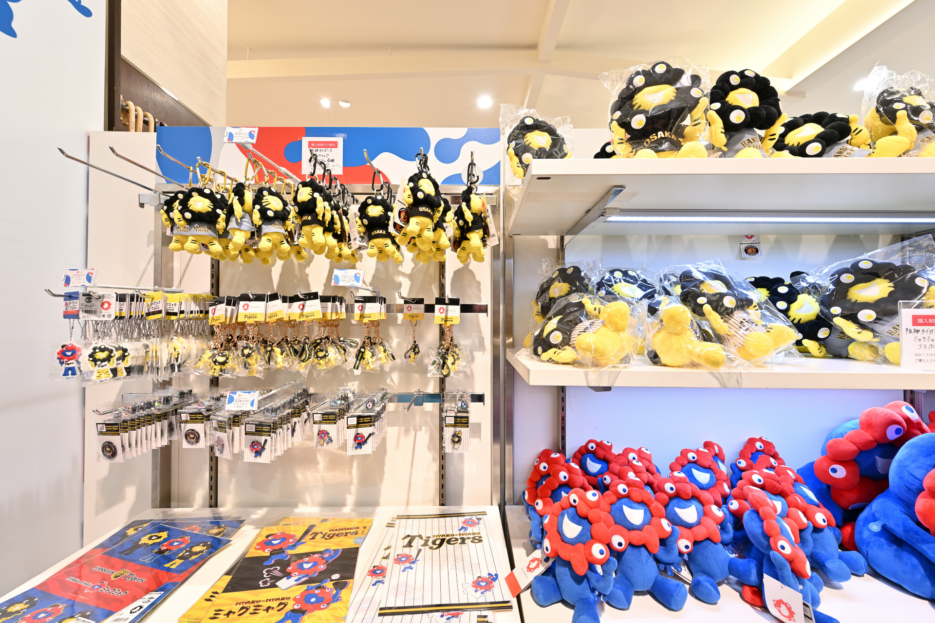 売場に並んだコラボ商品。ぬいぐるみ、マスコット、キーホルダー、クリアファイルなどを販売した