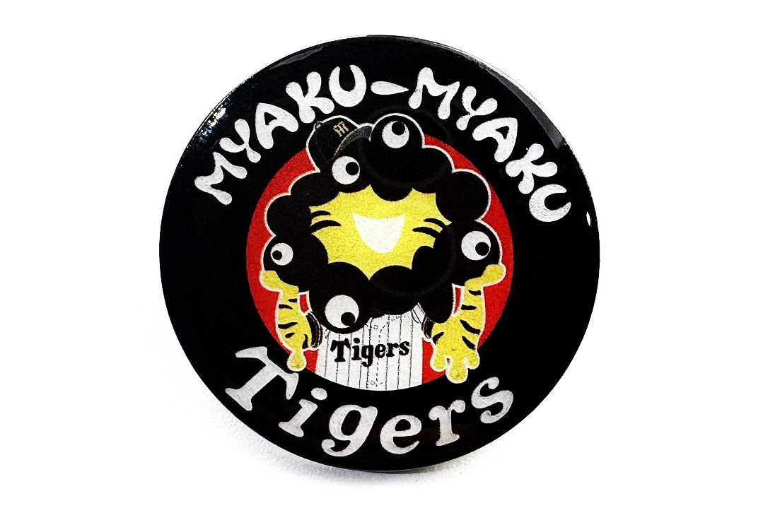 タイガースカラーのミャクミャクを丸形にデザインしたピンズ（丸虎）