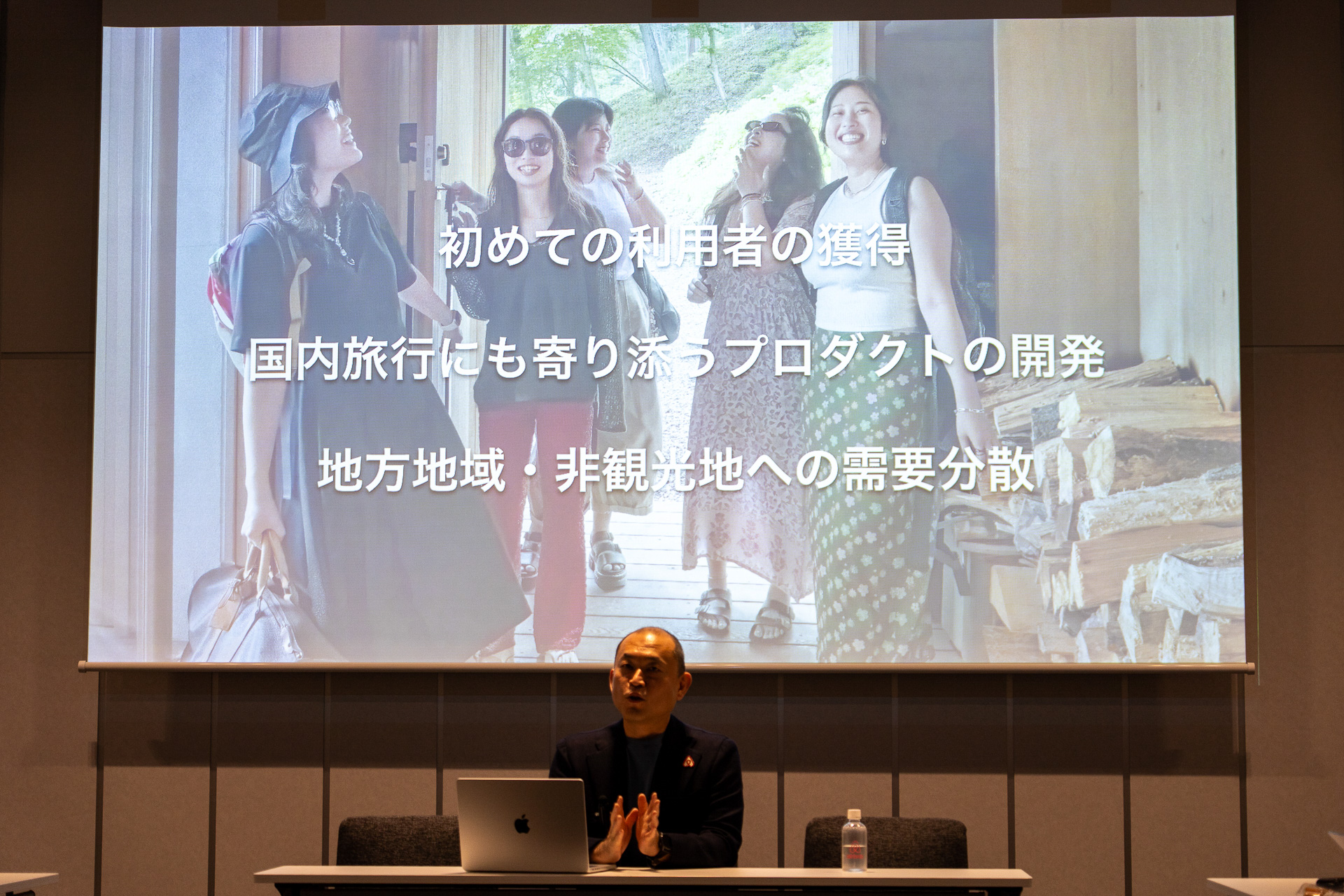 国内新規ユーザーの獲得や地方地域への需要分散など、日本国内に特化した新たなロードマップが示された