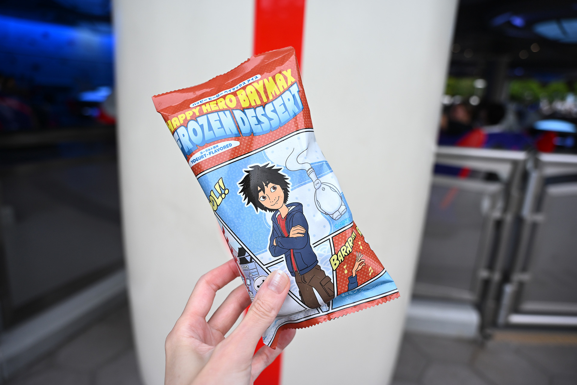 ハッピーヒーローベイマックスアイス ヨーグルト風味（500円）。コミック風のデザインです