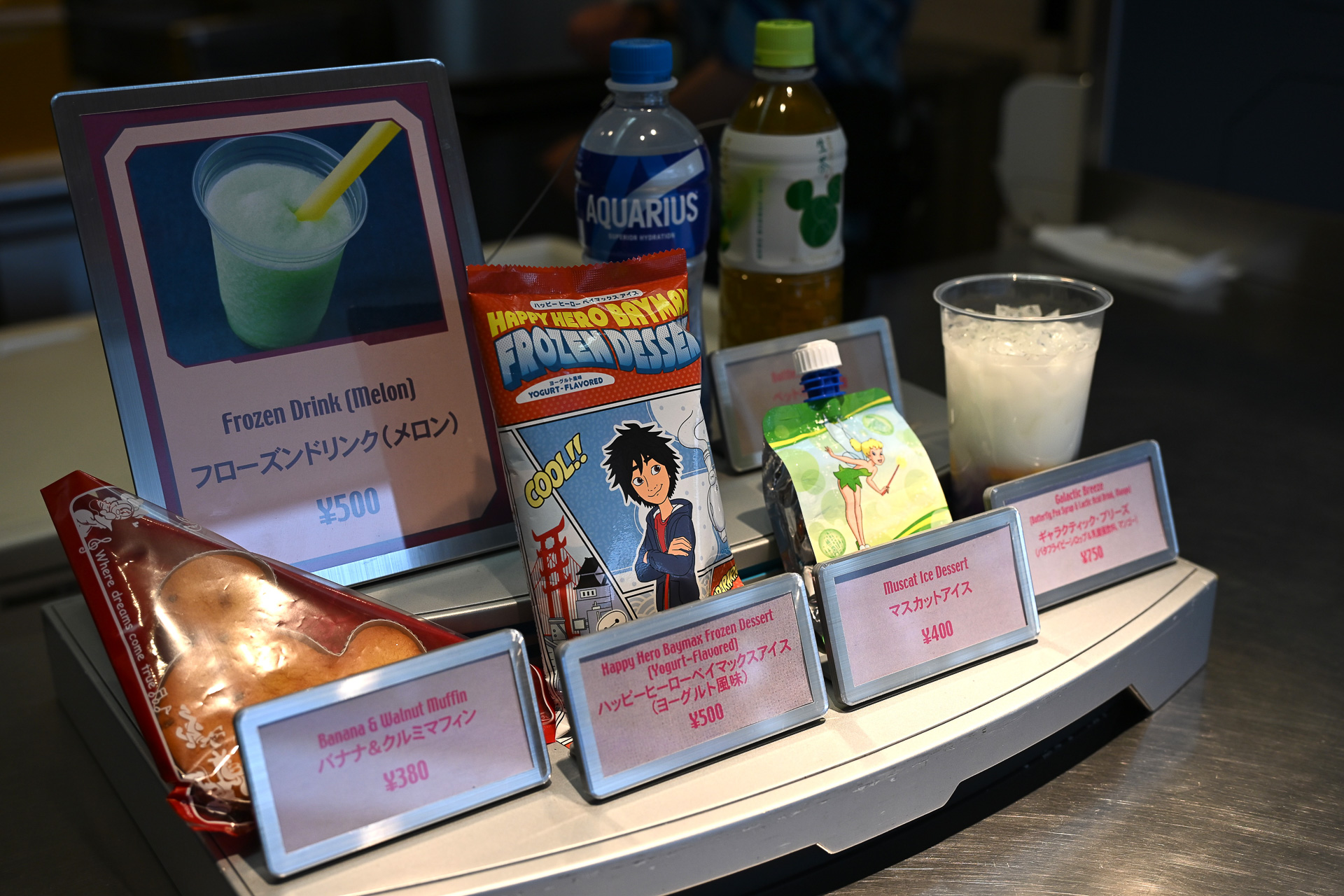 ソフトランディングなどで販売中。ほかにもひんやりアイテムが揃っています