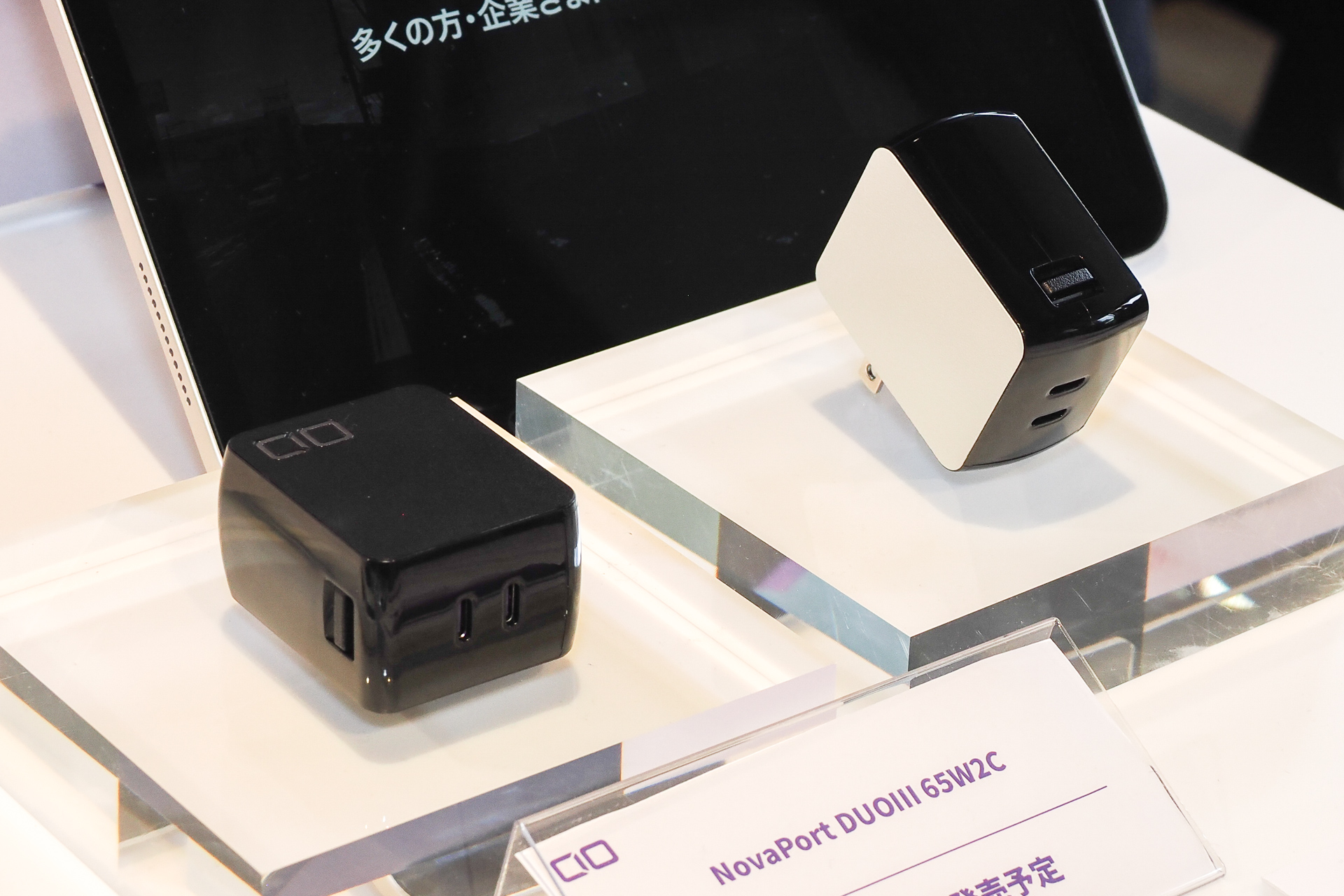 国産充電器プロジェクト第1弾の「NovaPort DUOIII 65W2C」