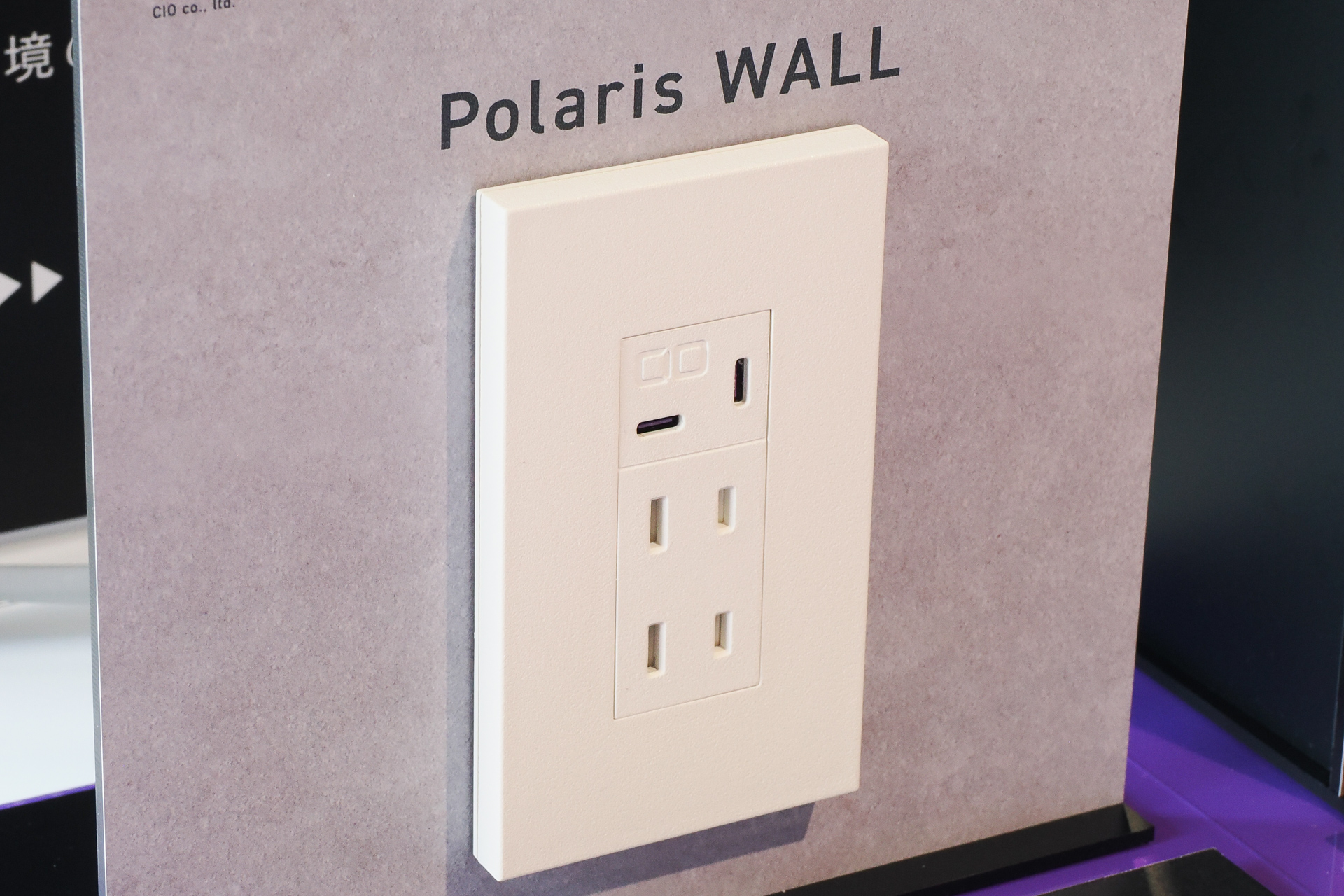 「Polaris WALL 65W2C」コンセントとUSB Type-Cの充電ポートが、それぞれ2つある