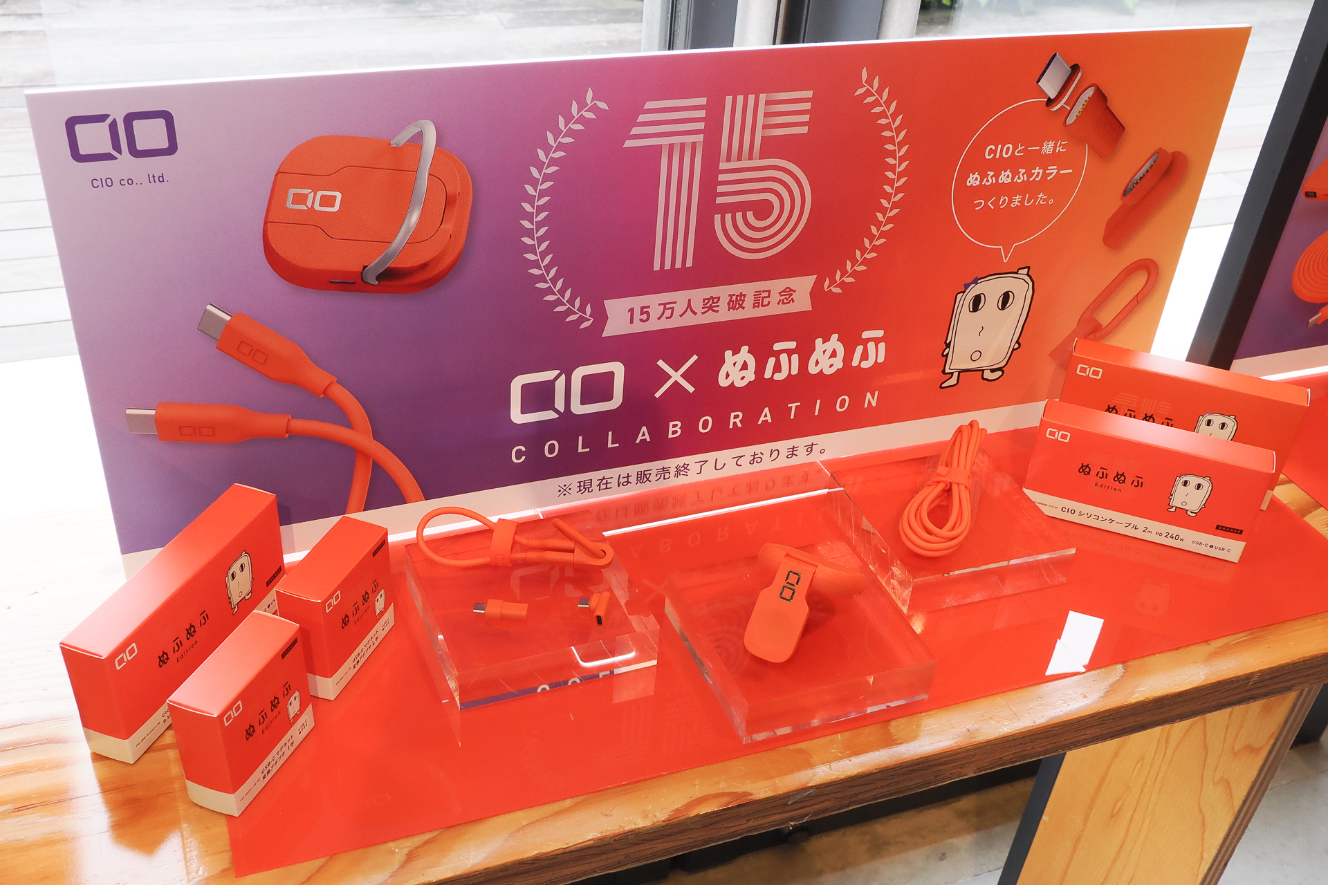 CIO公式アンバサダー「ぬふぬふ」氏とのコラボ商品