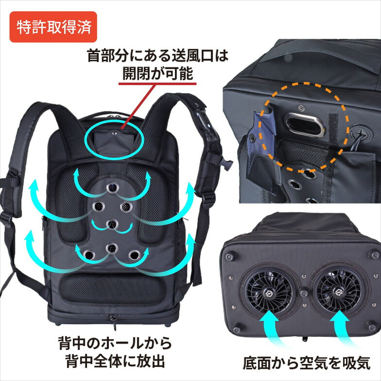 サンワサプライが冷却ファン付きリュックを発売