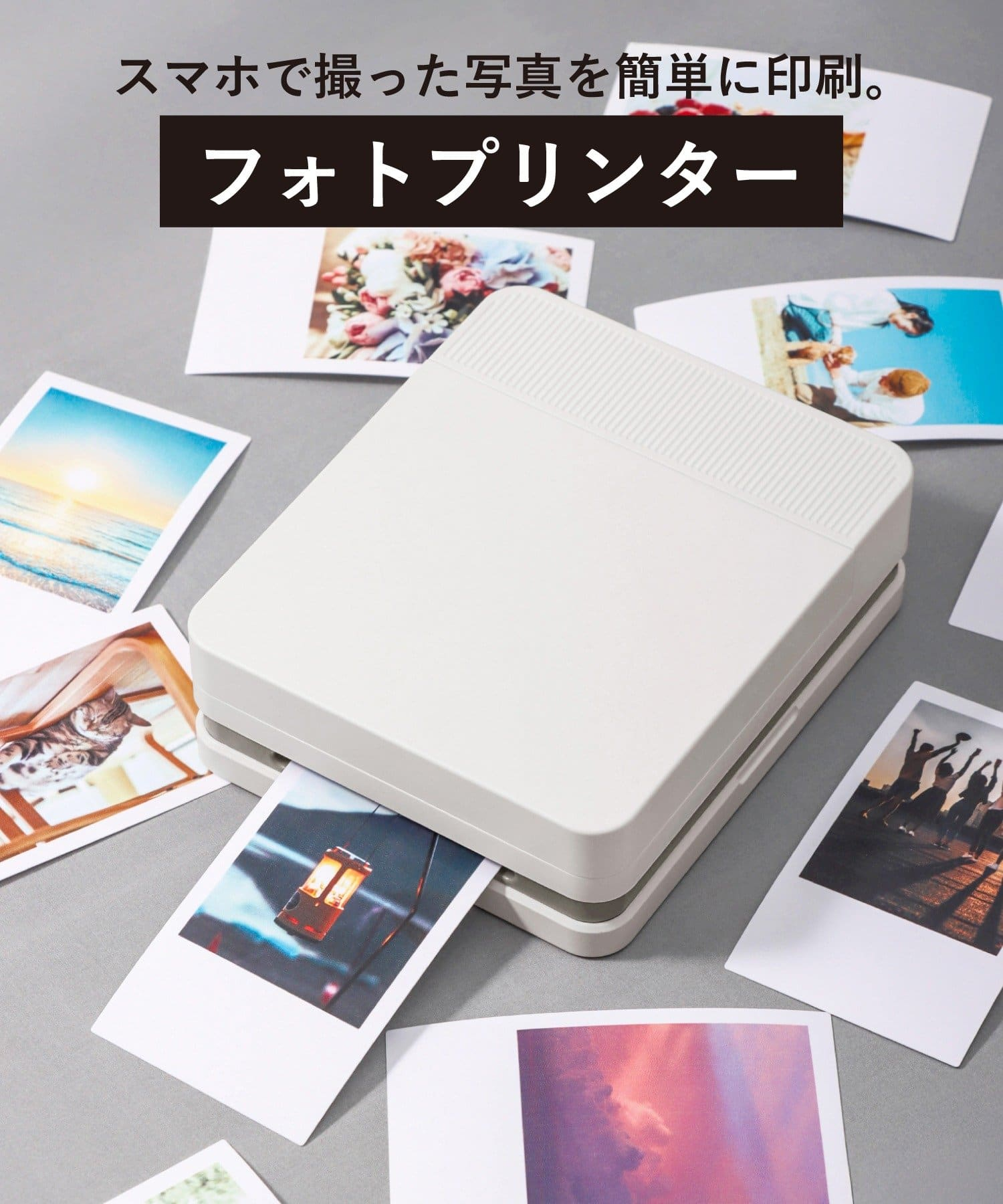 スリコから、スマホ写真を手軽に印刷できるフォトプリンター＆ペーパー発売