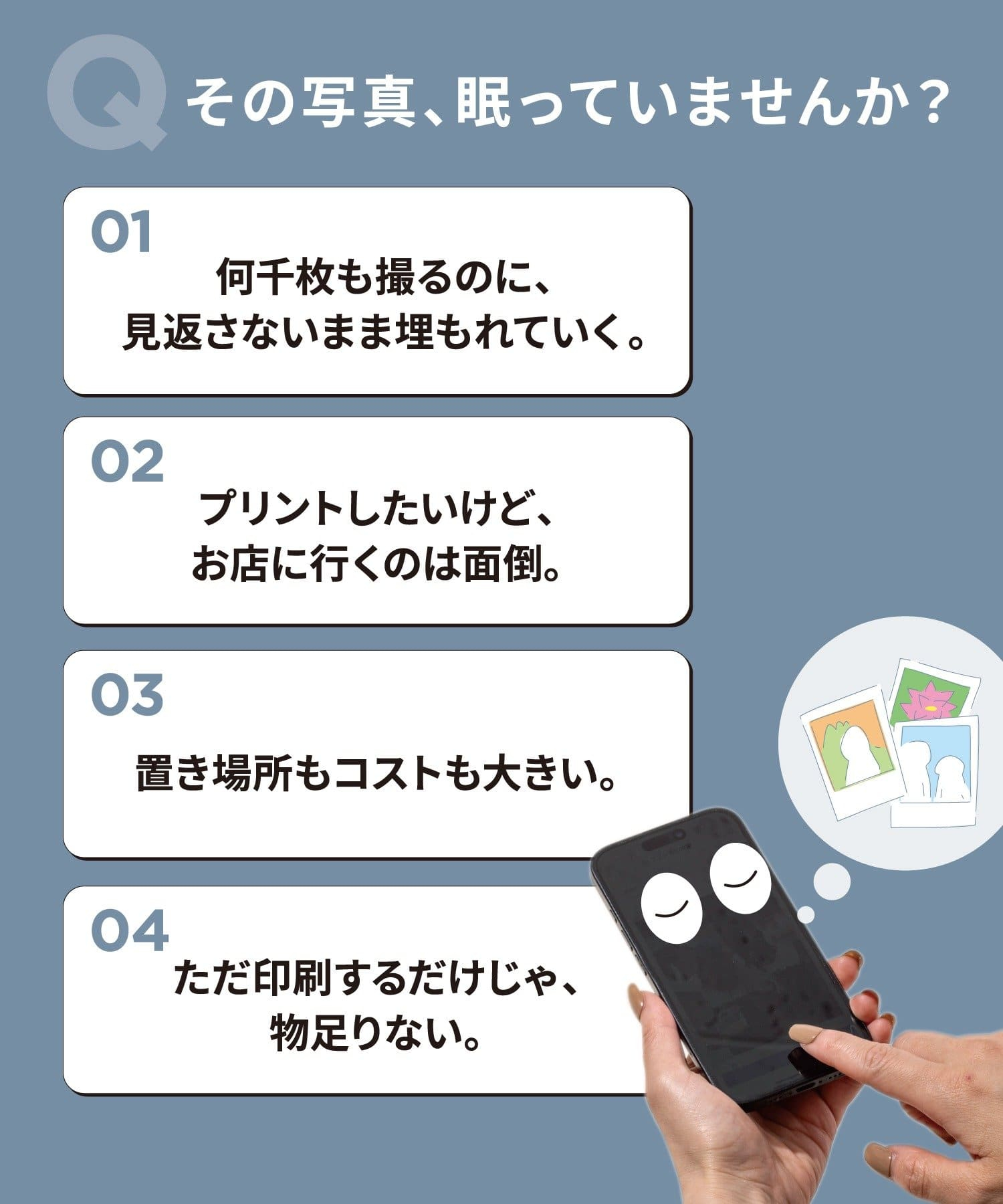 あらかじめ専用インクカートリッジとノーマルフォトペーパー（20枚）が付属。すぐに使い始められる