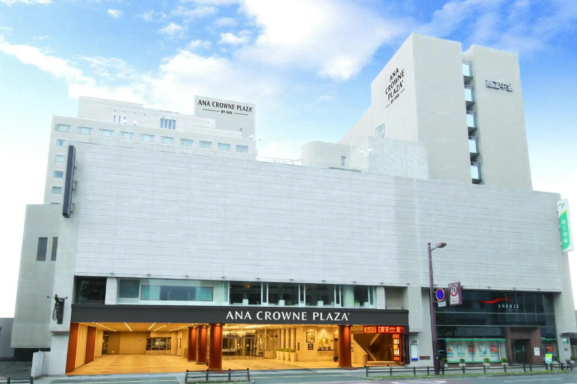 ANAクラウンプラザホテル高知、8月1日開業