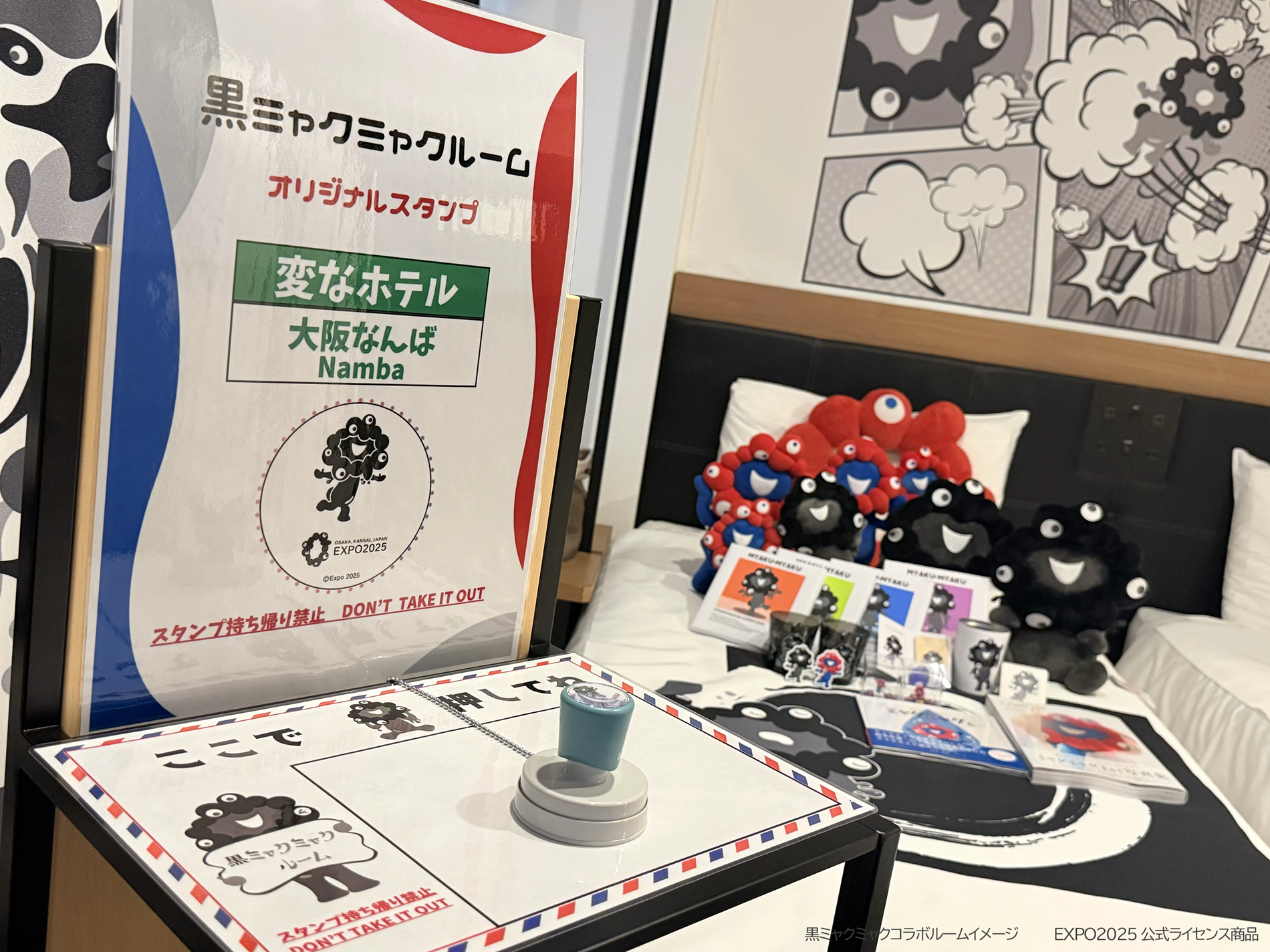 ミャクミャクスタンプ台を設置
