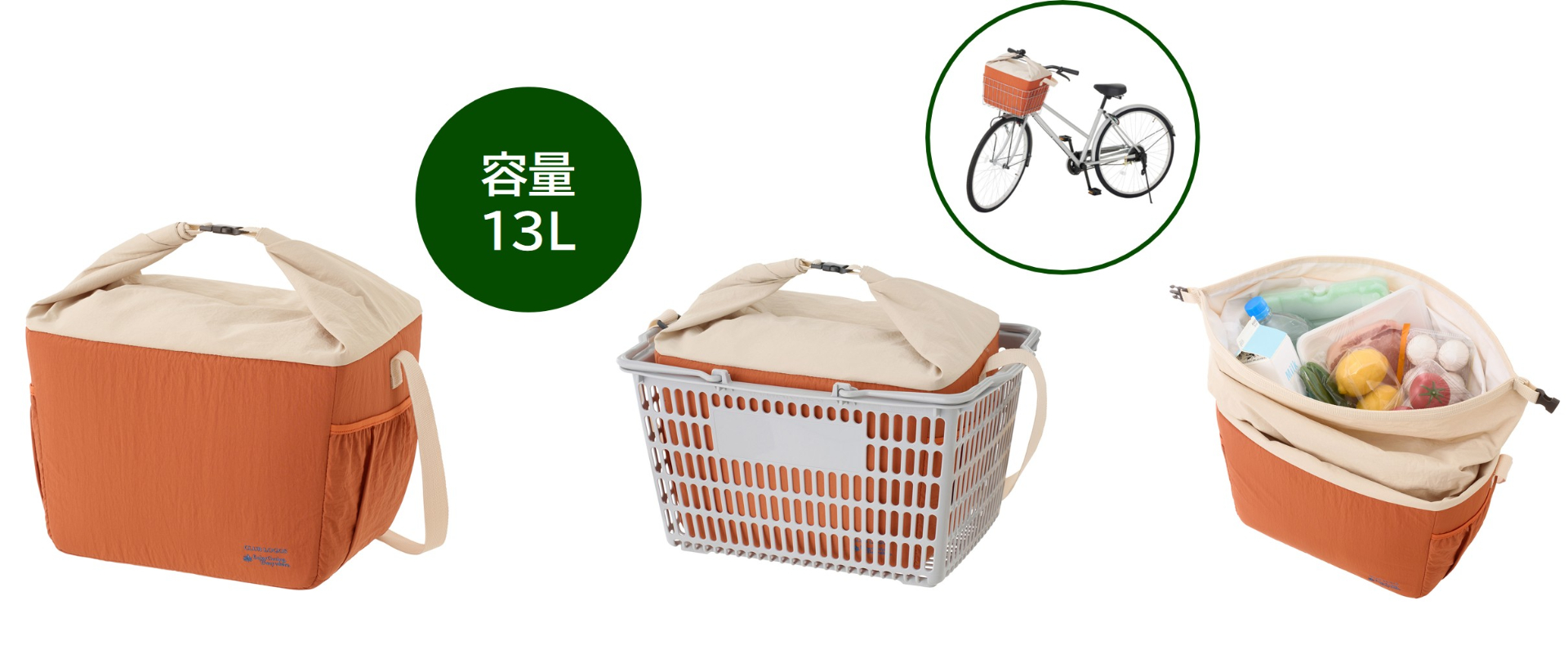 「CLUB LOGOS レジチャリクーラー」。レジかごや自転車かごに収まるサイズ設計