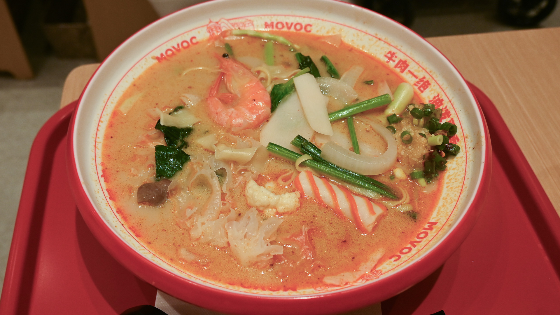 重慶麻辣湯（重慶マーラータン）