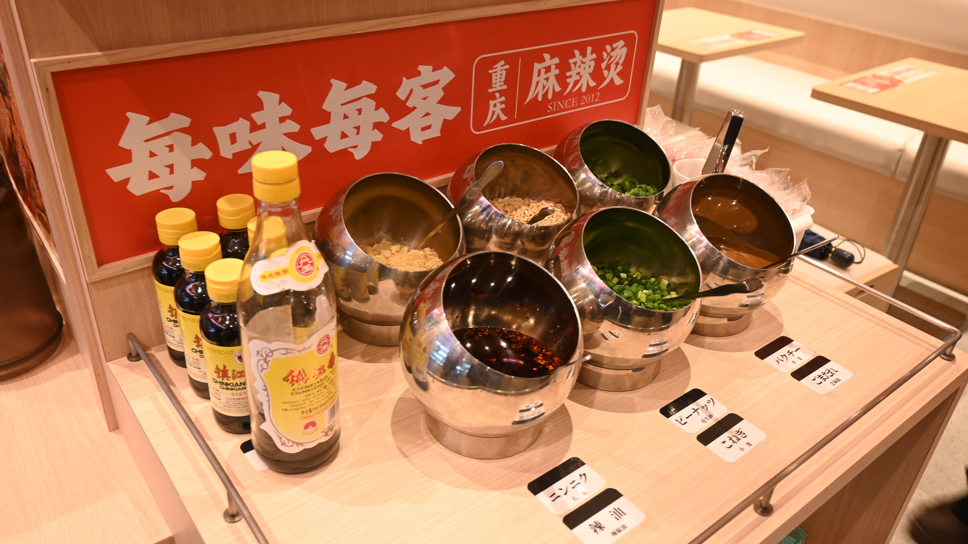 薬味をたっぷりかけて味わいたい