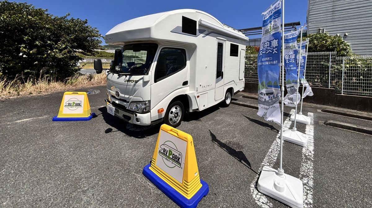 ローソンの「RVパーク」実証実験、7月17日から約30店舗規模へ