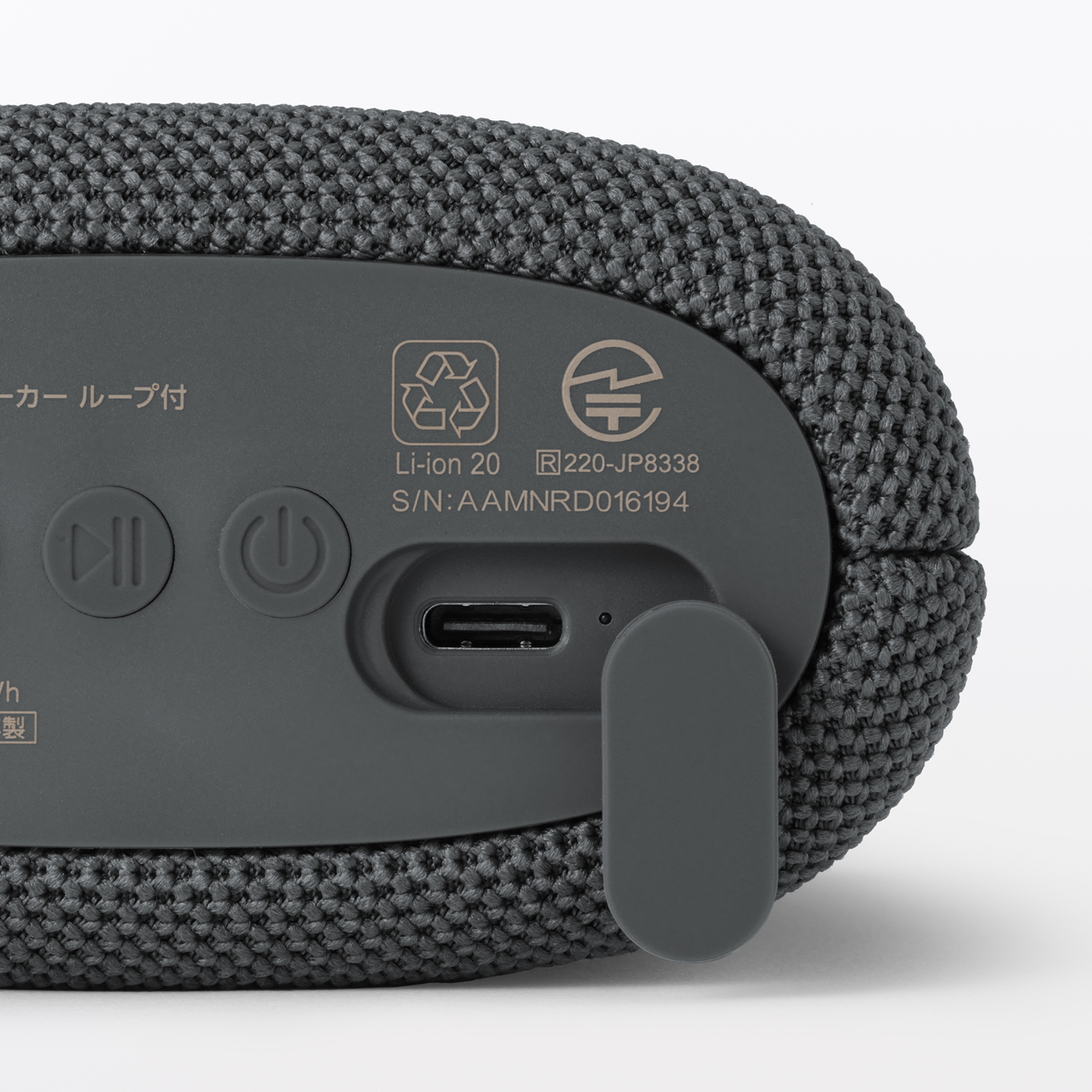 IPX5相当の防水性能を備えており、充電口（USB Type-C）にはカバーが付いている