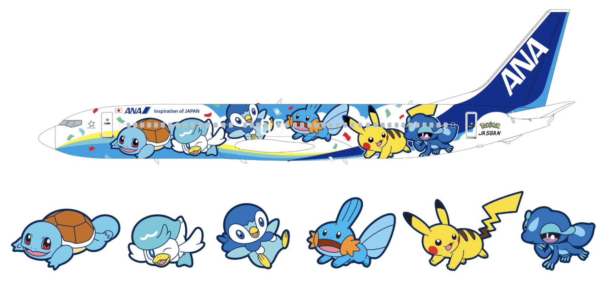 ANA特別塗装機「ポケモンジェット 青」。左翼側にはゼニガメ、クワッス、ポッチャマ、ミズゴロウ、ピカチュウ、ケロマツをデザイン