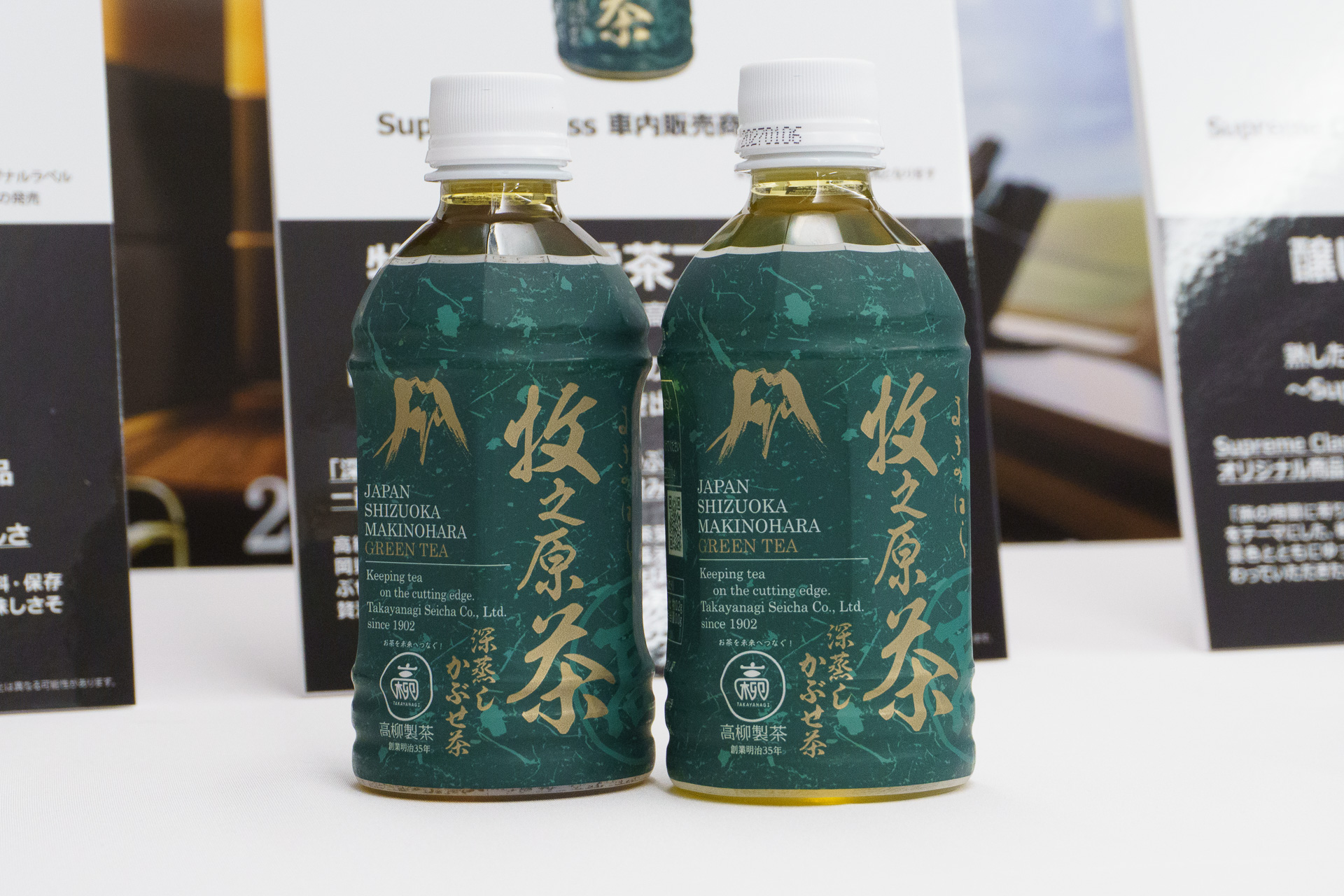 高柳製茶 牧之原の雫茶プレミアム