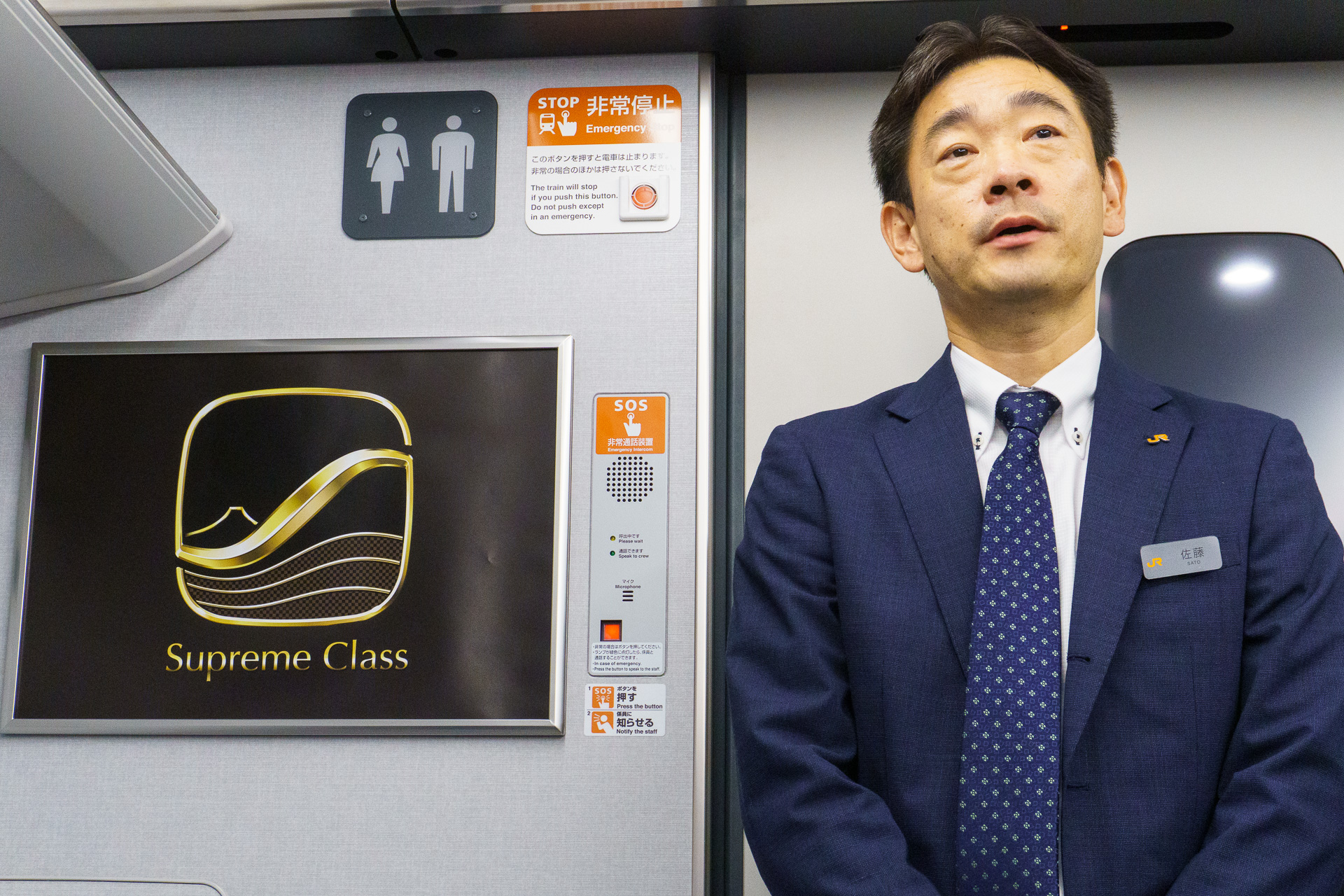 東海旅客鉄道株式会社 新幹線鉄道事業本部 車両部車両課 担当課長 佐藤永次氏
