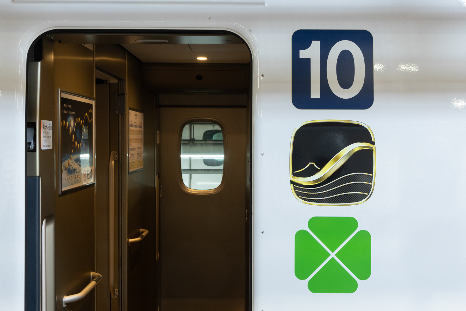10号車の外観（提供：JR東海）