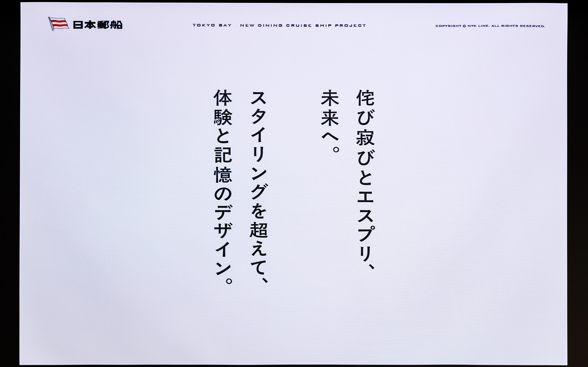 デザインテーマ