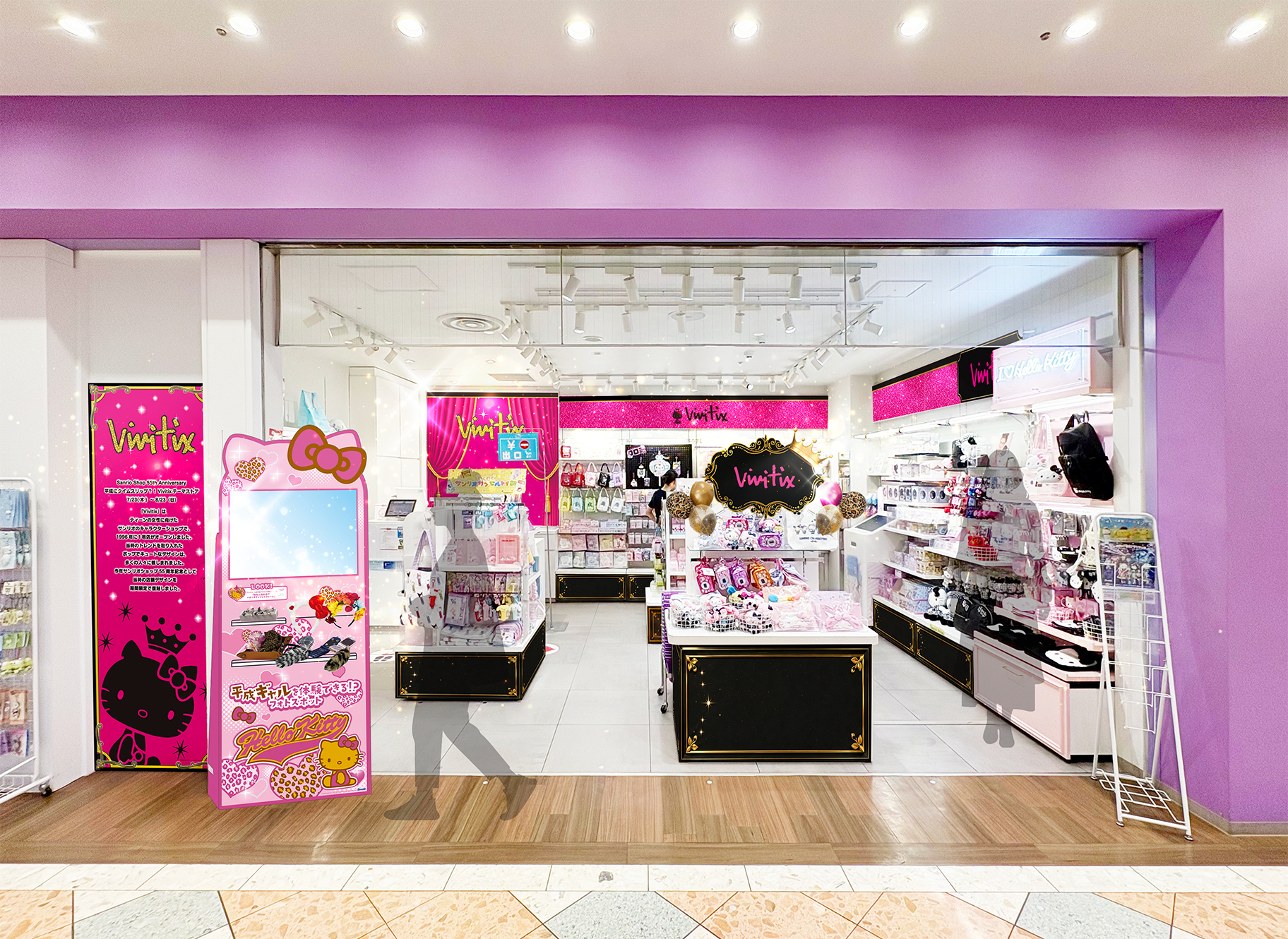 平成ギャル体験ができる全国9店舗限定テーマストア