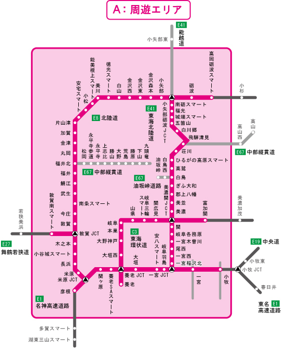 南加賀6市町（野々市市、白山市、川北町、能美市、小松市、加賀市）を含む北陸広域周遊エリアの高速道路が2日間乗り放題に