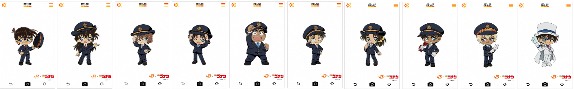 車内で獲得できるオリジナルイラストを使用した「ARフォトフレーム」全10種