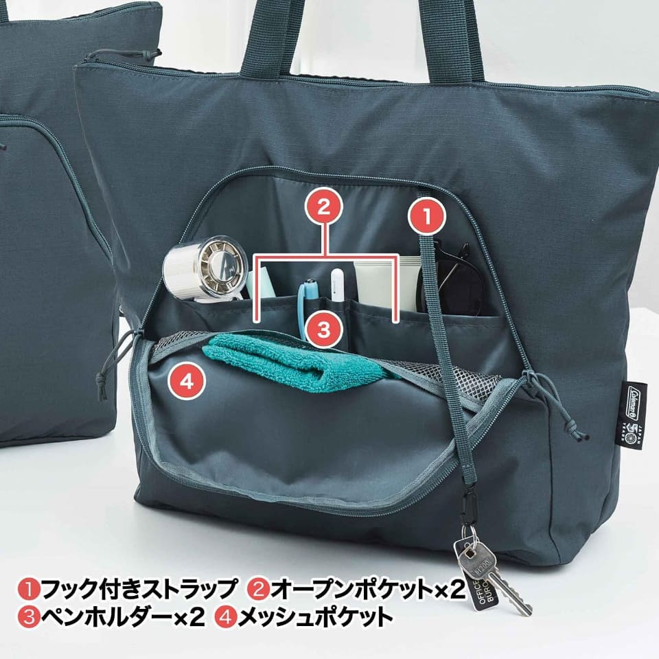 本日発売「コールマン」多機能ポケットトートバッグ付録、MonoMax 8月