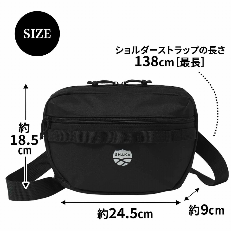 シャカ」じゃばら式4層収納ショルダーバッグが付録。MonoMax 9月号