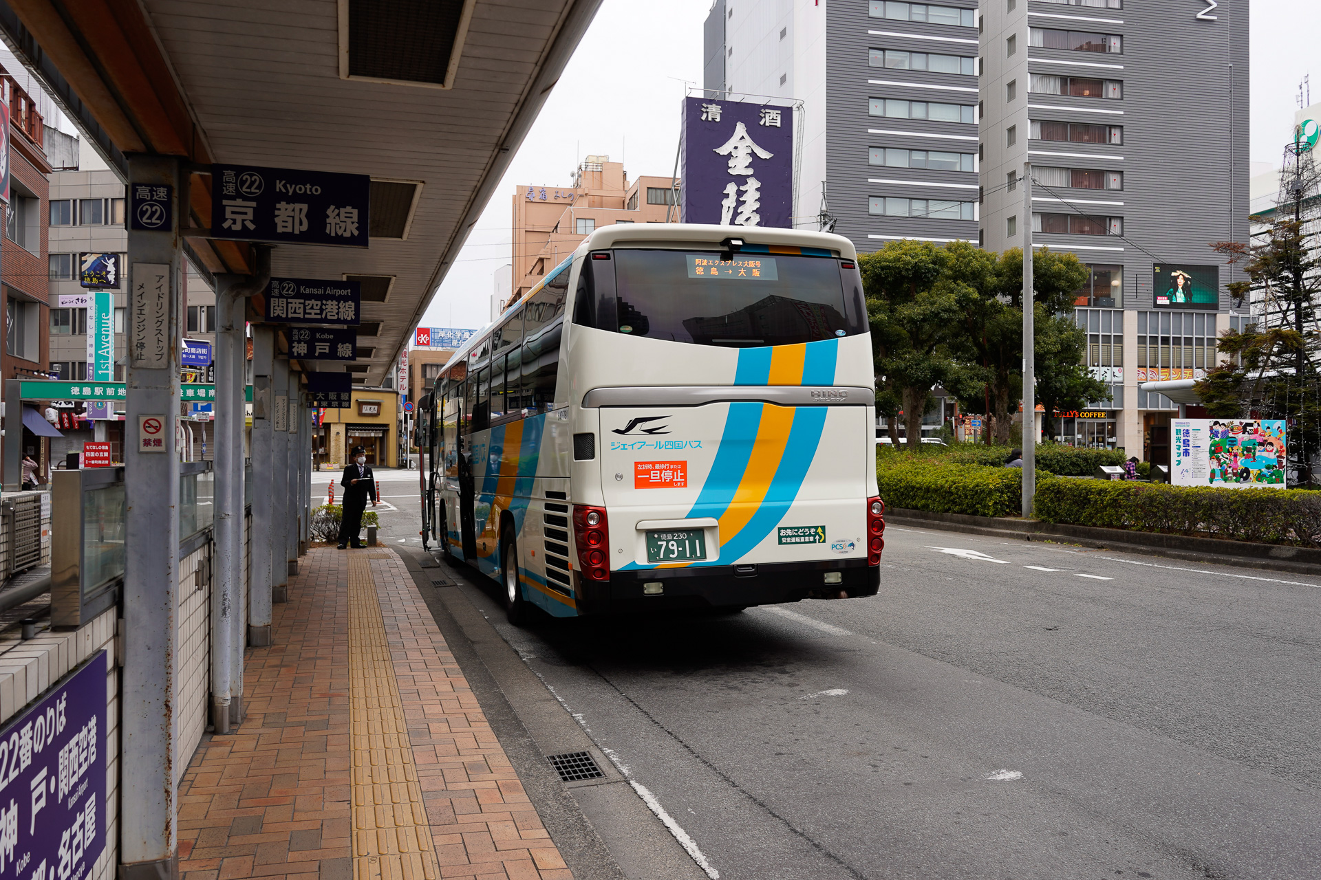 スピードを求めるなら、高速バス「阿波エクスプレス大阪号」の方が速いという現実がある