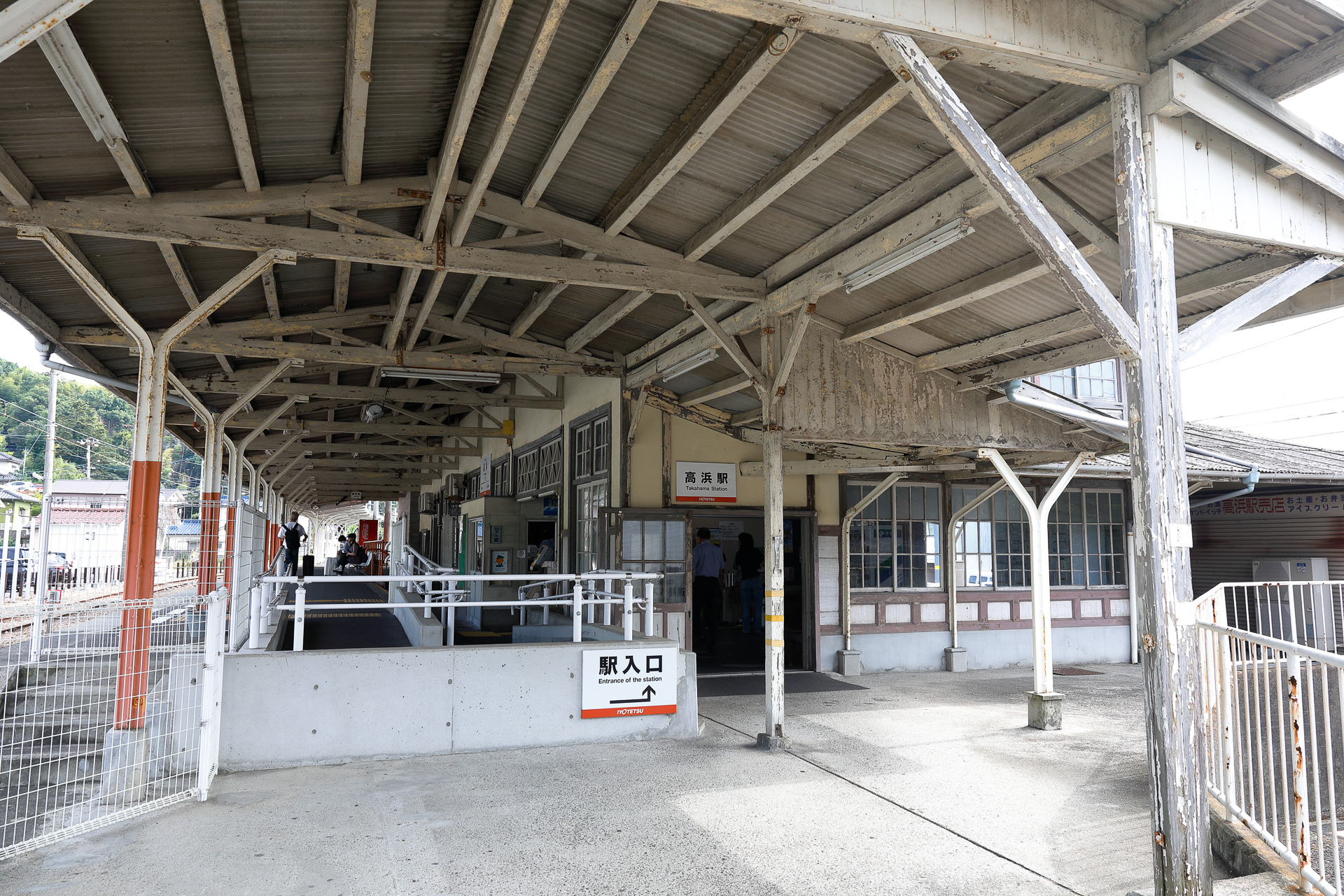 伊予鉄道の高浜駅。ちなみに交通系ICによる乗車も可能