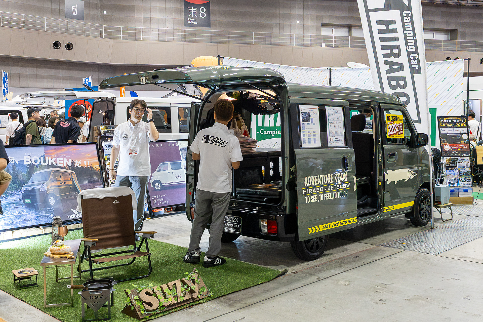 HIRABOが出展していた「BOUKEN」。ベースはスズキのエブリイバン。遊びのベースキャンプ的に使える車両として開発しているので、リア家具、ベッドマット、ミニテーブル、段差展開家具一式などを標準装備。価格は231万4400円から