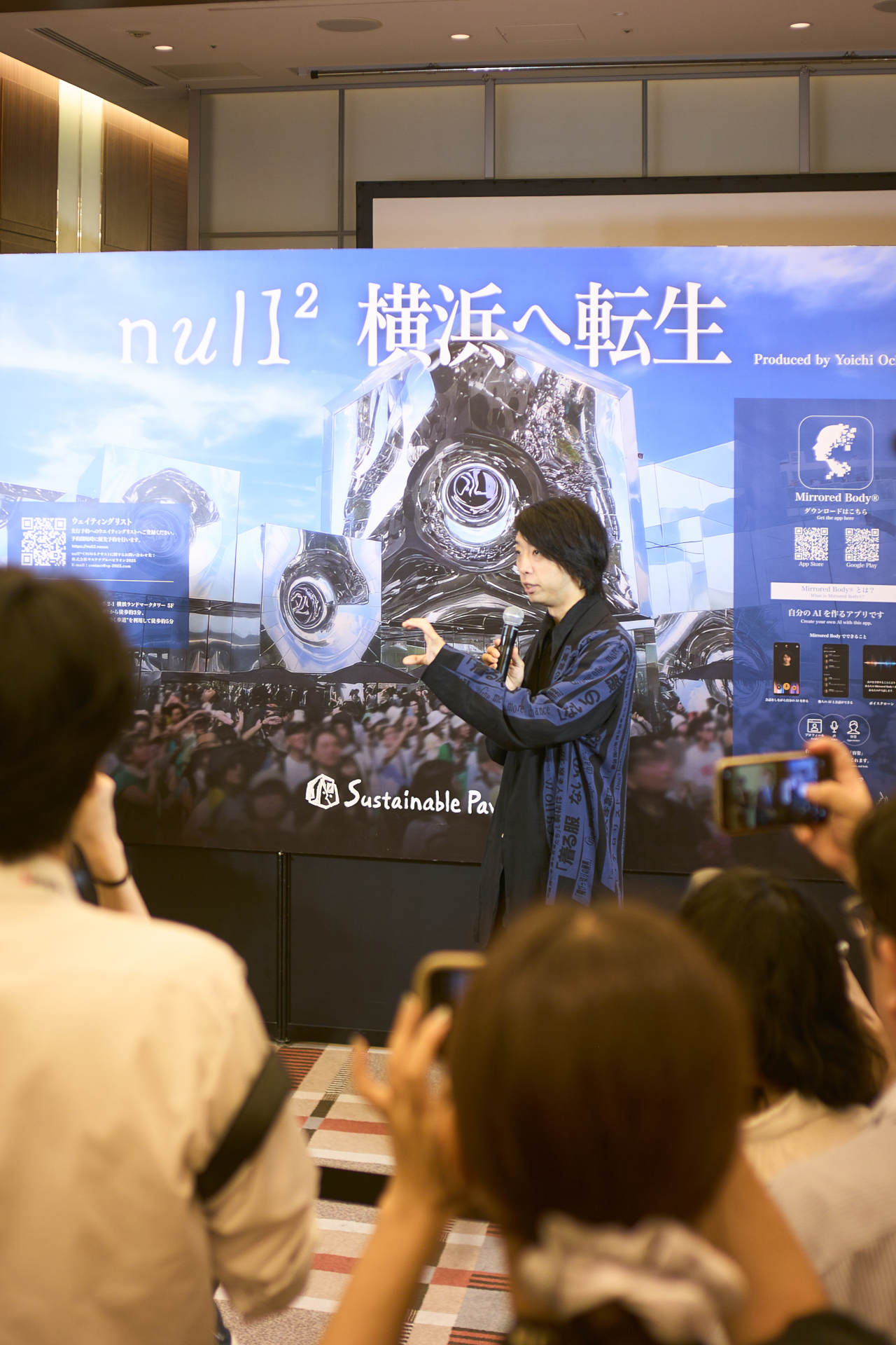 「WebX 2026」に登壇したメディアアーティストの落合陽一氏