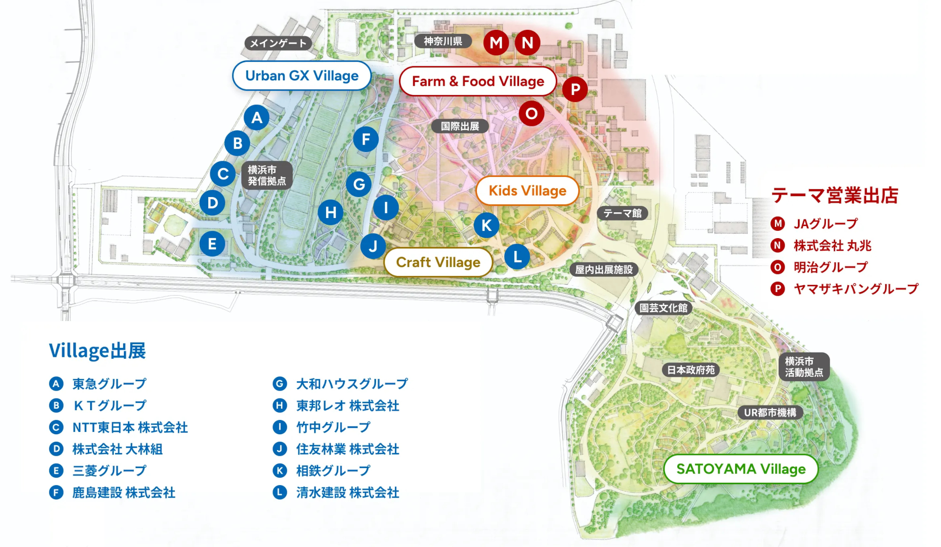 GREEN×EXPO 2027の会場マップ（2026年7月14日時点）