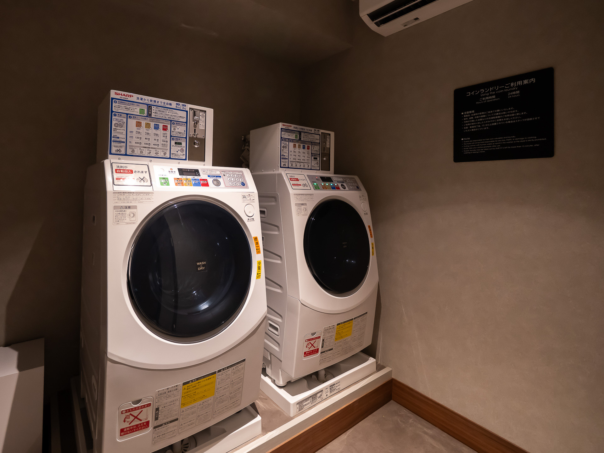 コインランドリーも用意している