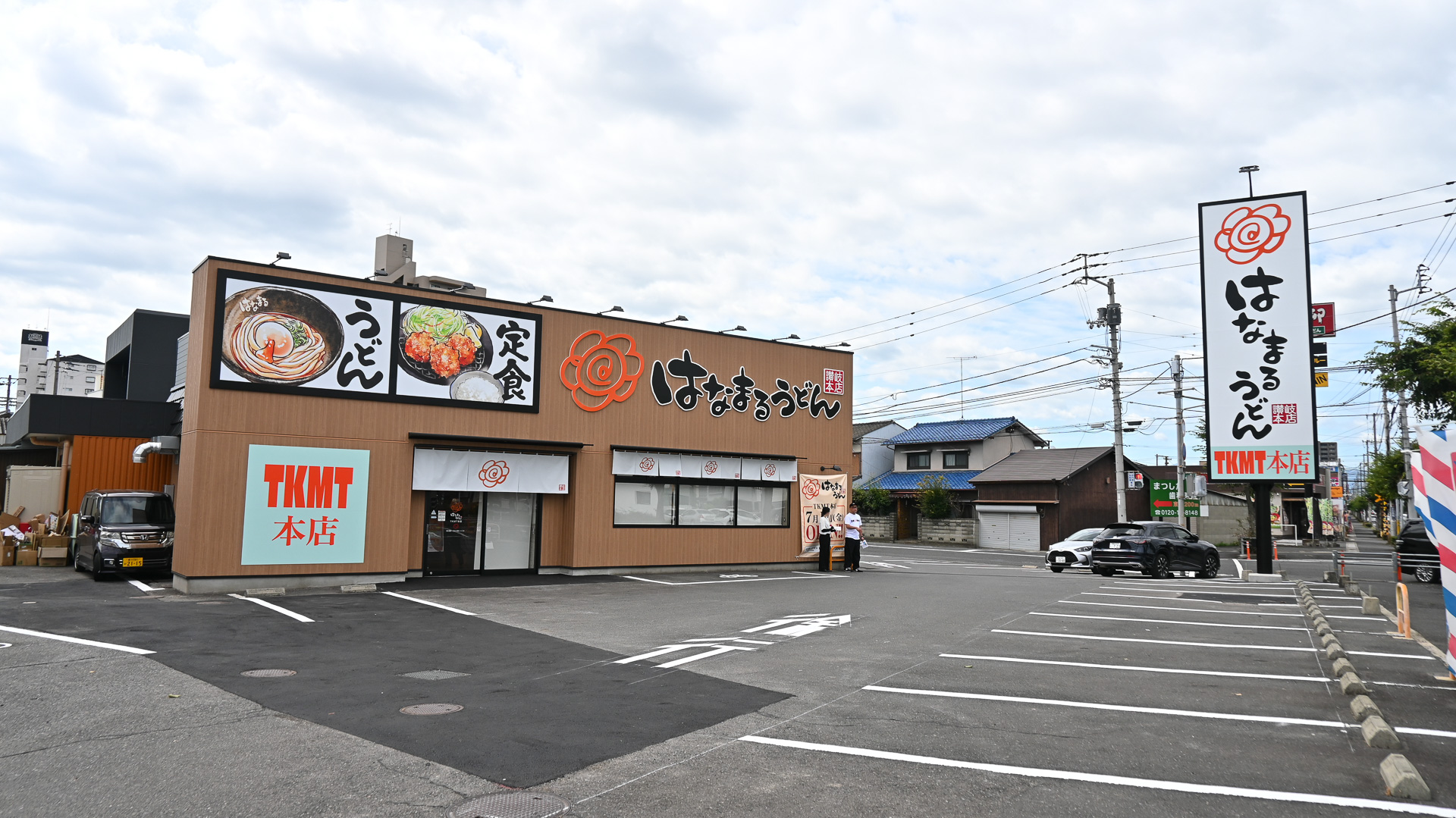 「はなまるうどんTKMT高松本店」外観