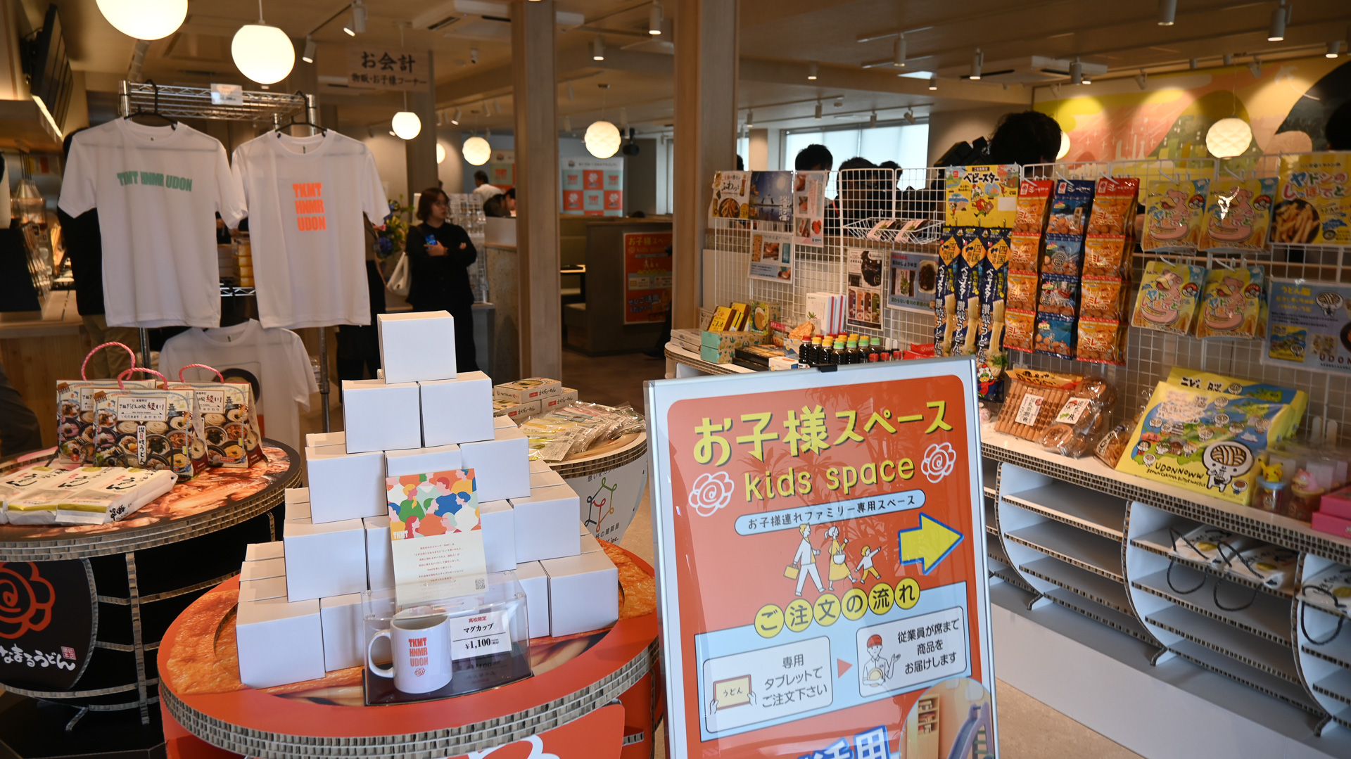 店内のおみやげ購入スペース