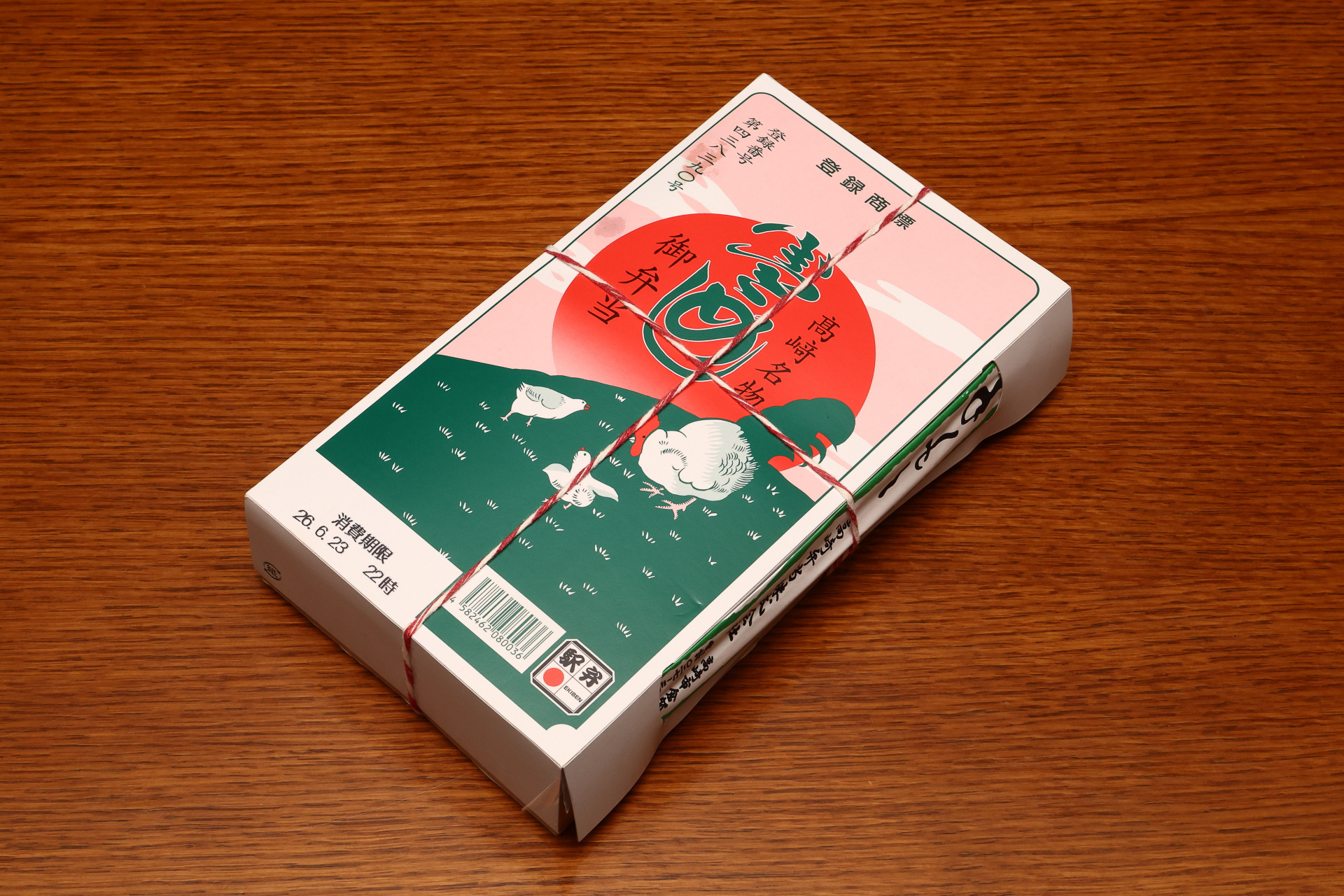鶏めし弁当