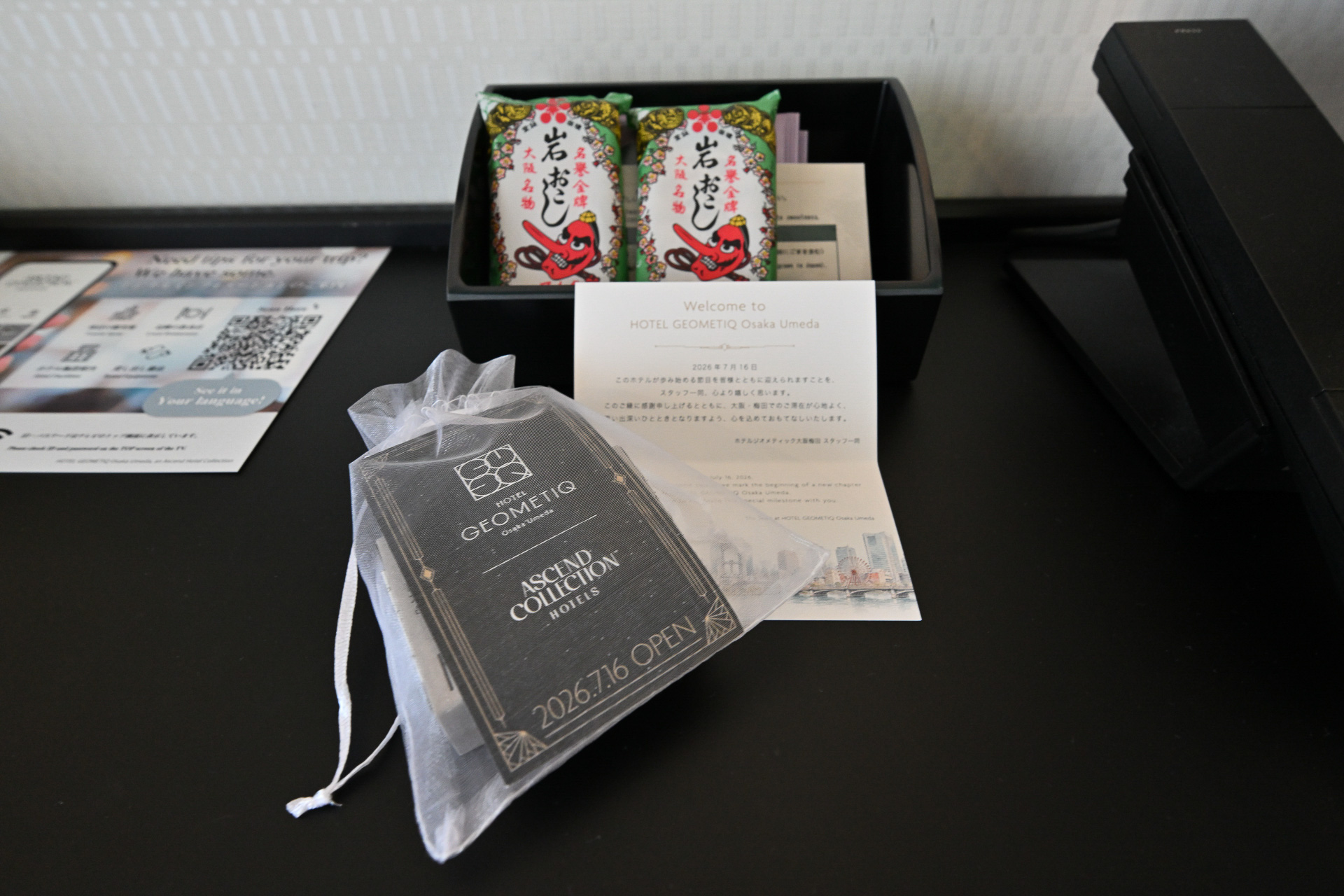 メッセージカードとともに、大阪の銘菓「岩おこし」とオリジナルの金平糖