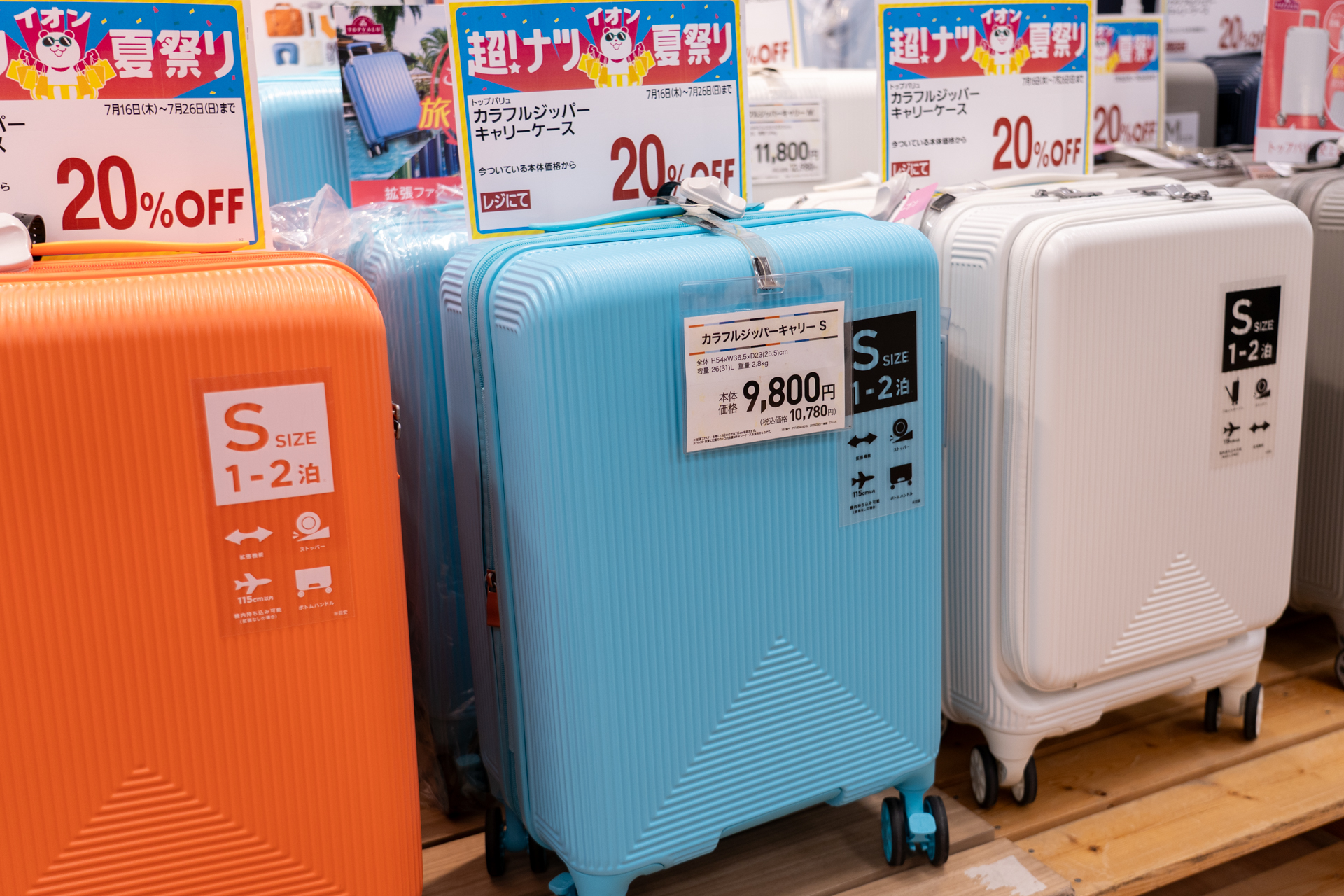 夏の大型セール「超！ナツ夏祭り」初日の売り場を見てきた