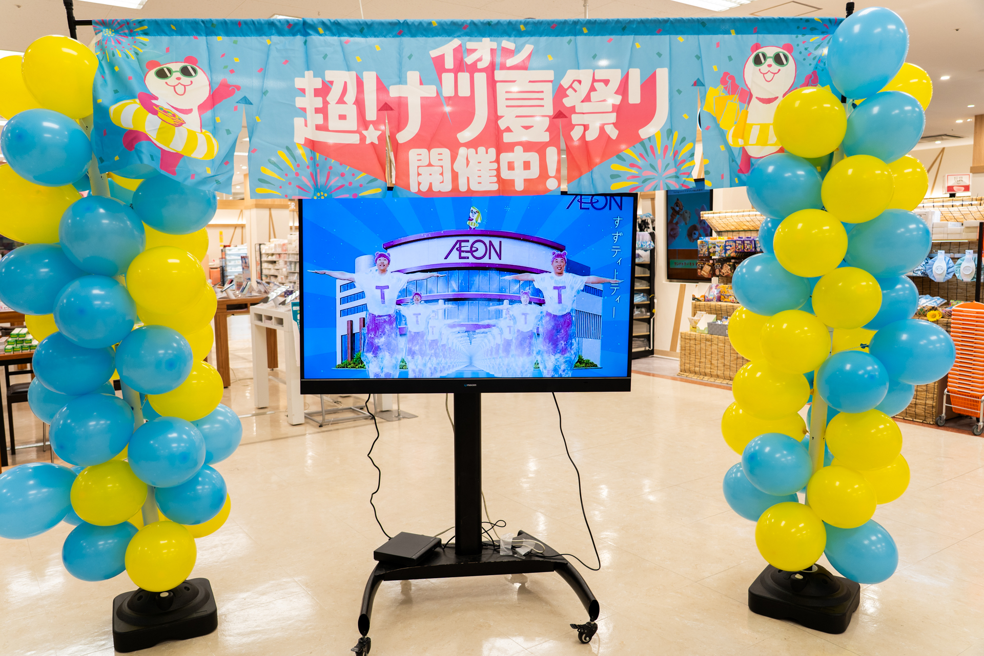 イオンスタイル品川シーサイドの売り場の様子