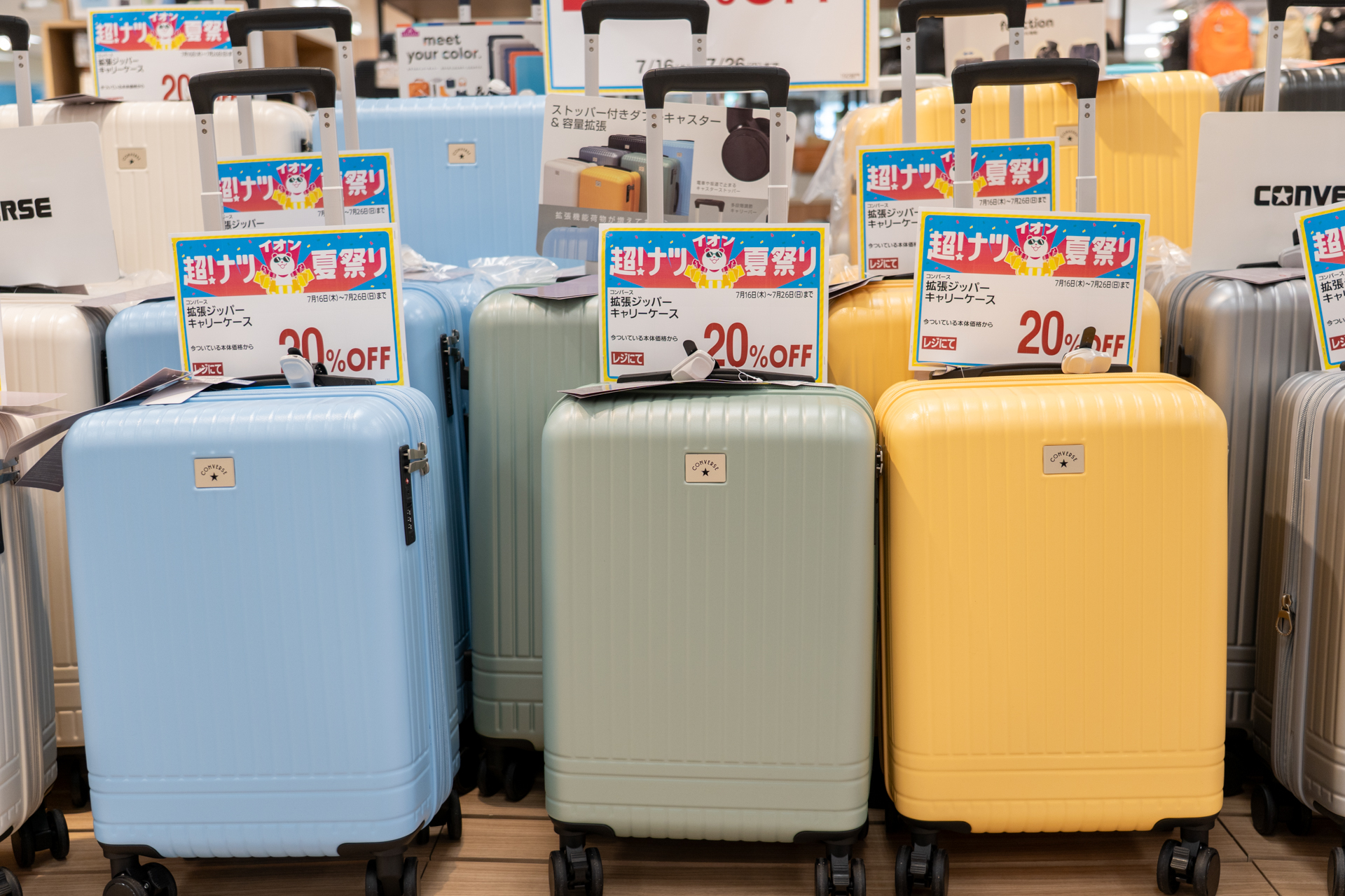 コンバースの拡張ジッパーキャリーケースが20％オフとなる