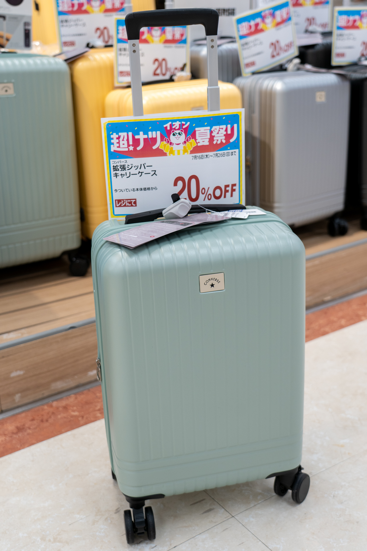 こちらの機内持ち込みサイズは1万2144円に