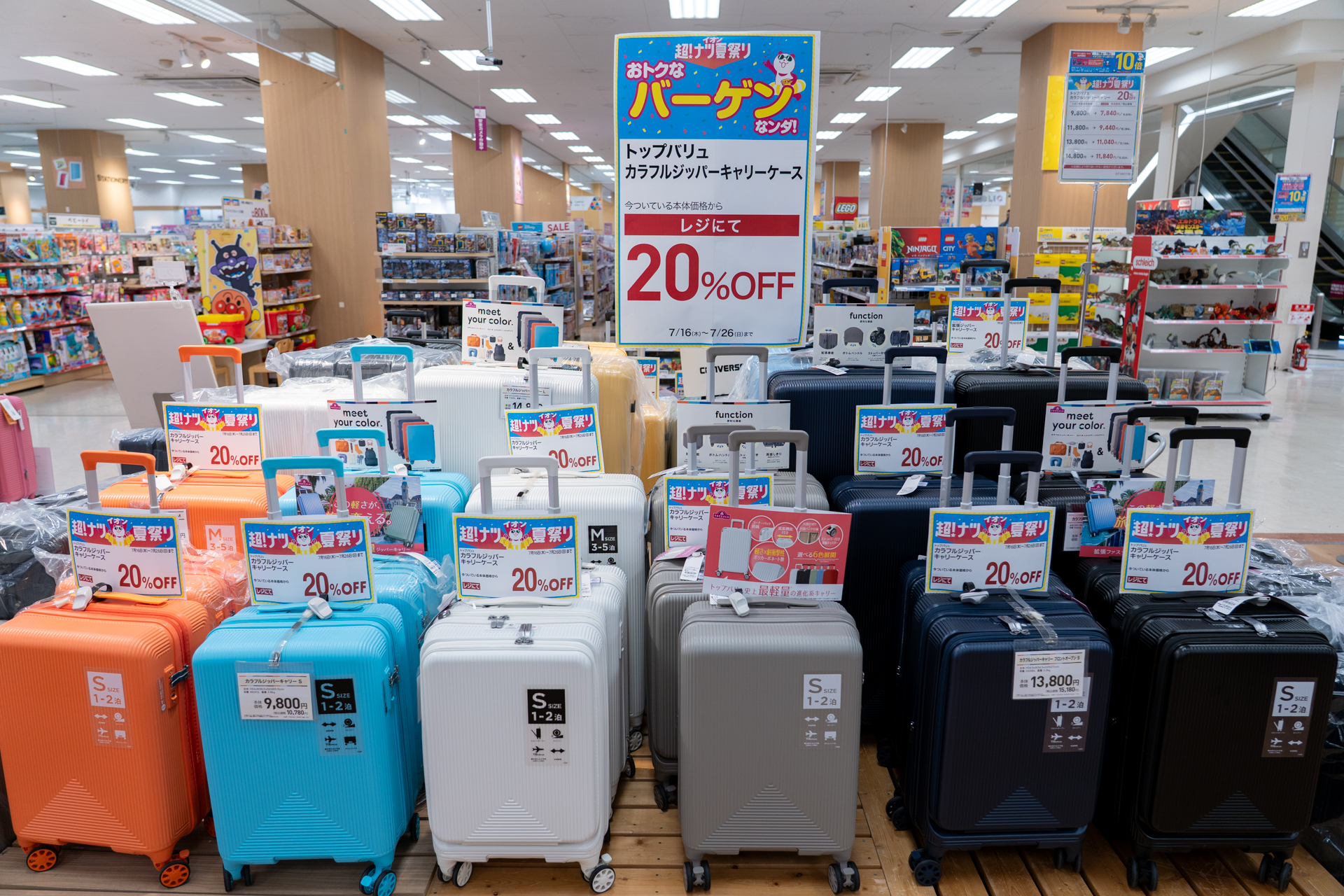 トップバリュ カラフルジッパーキャリーケースも20％オフに